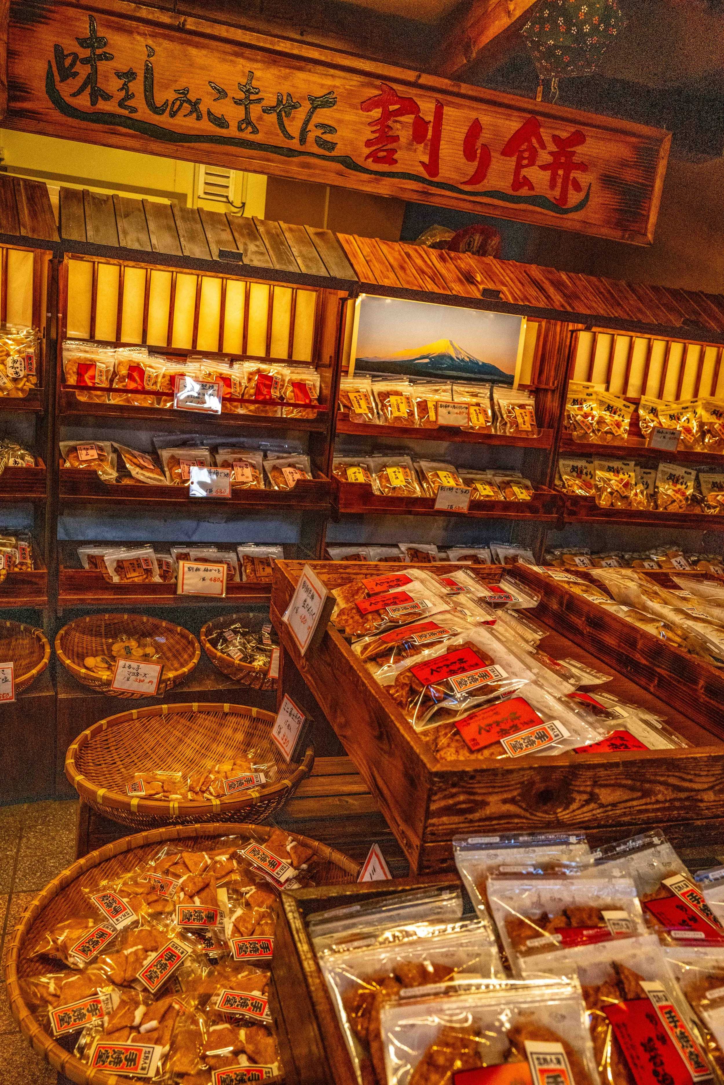 Village Merchant 7 Q2.jpg