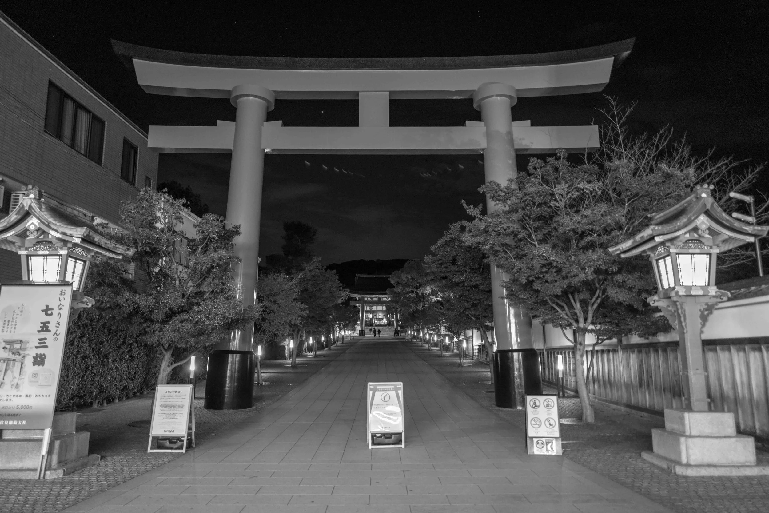 Kyoto  Arch Temp 1 Q2M.jpg