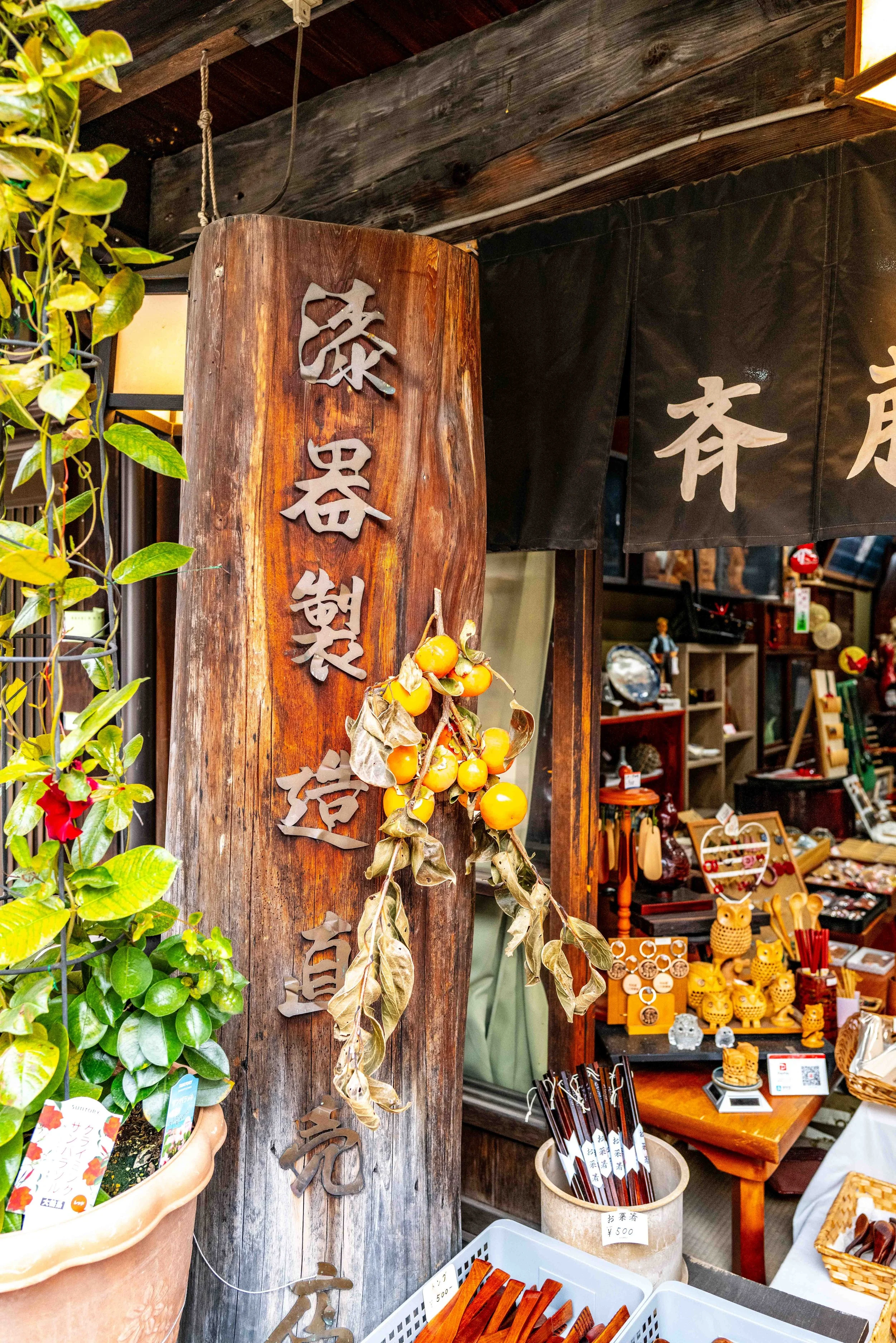 Village mountain 32 Q2.jpg