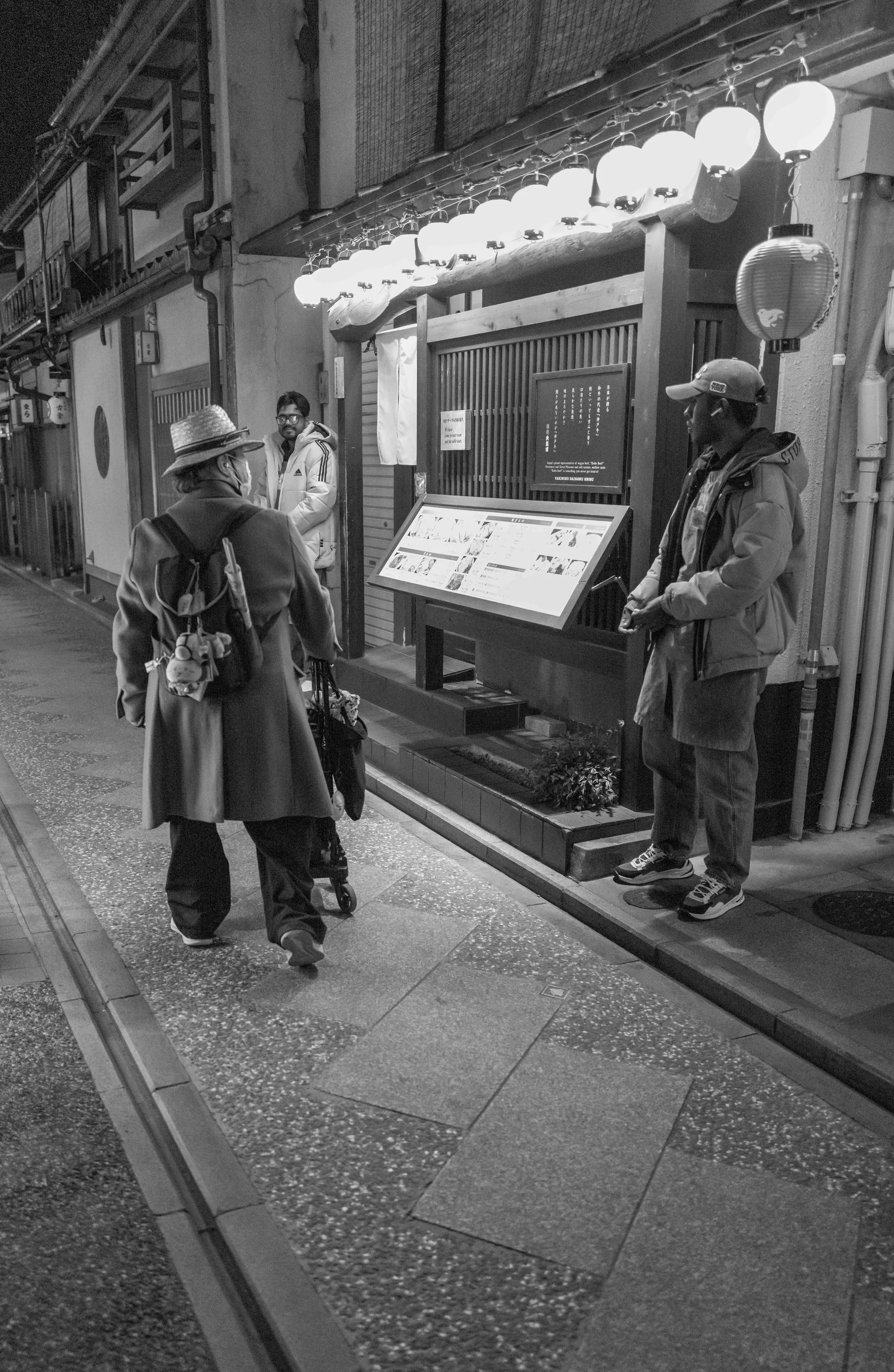 Kyoto Str Sce 18 Q2M.jpg