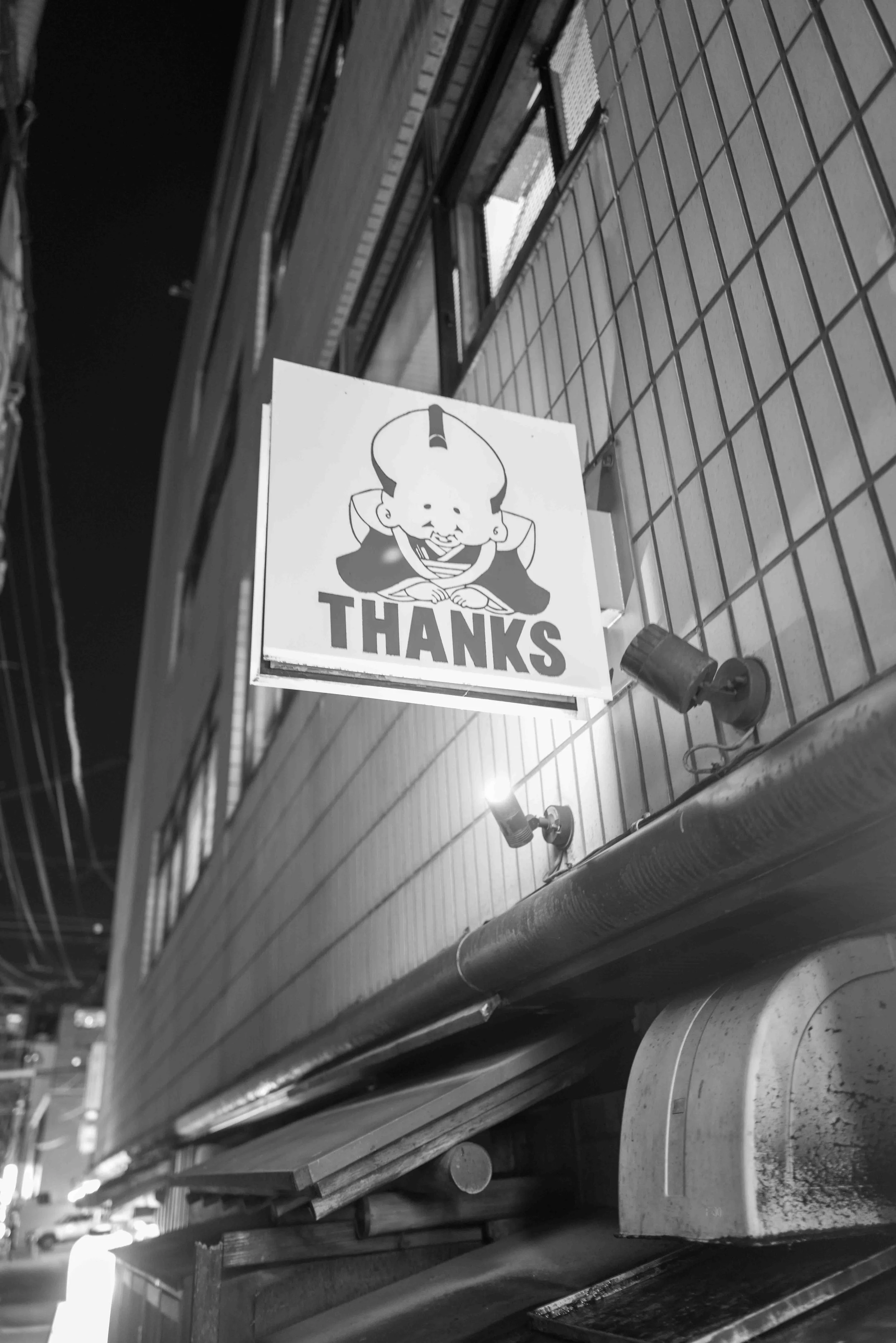 Kyoto Str Sce 14 Q2M.jpg