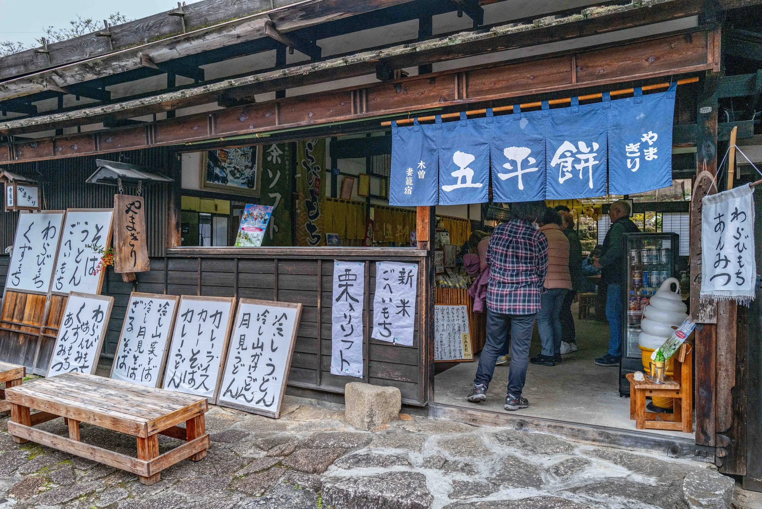 Village mountain 40 Q2.jpg