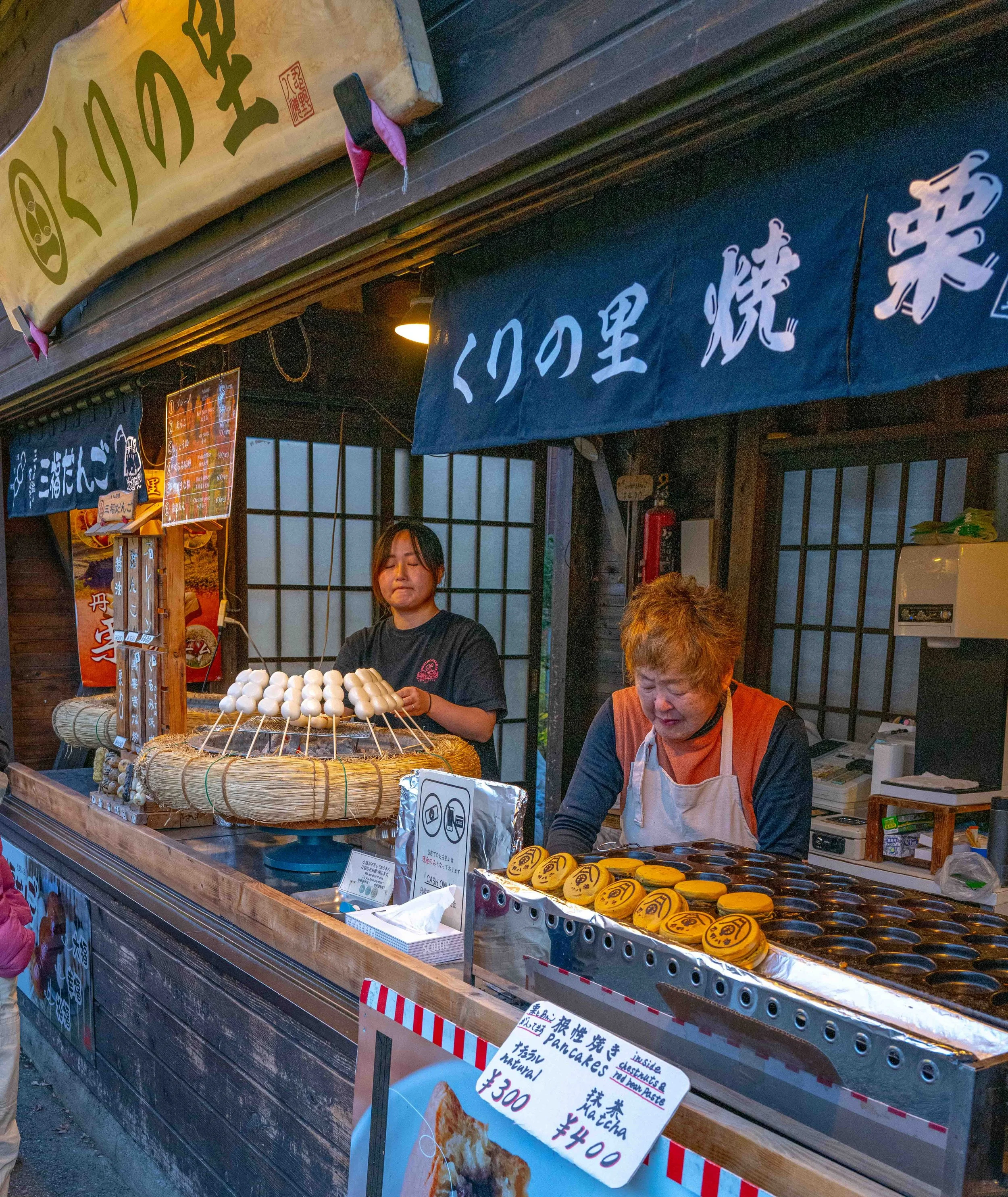 Village Merchant 8 Q2.jpg