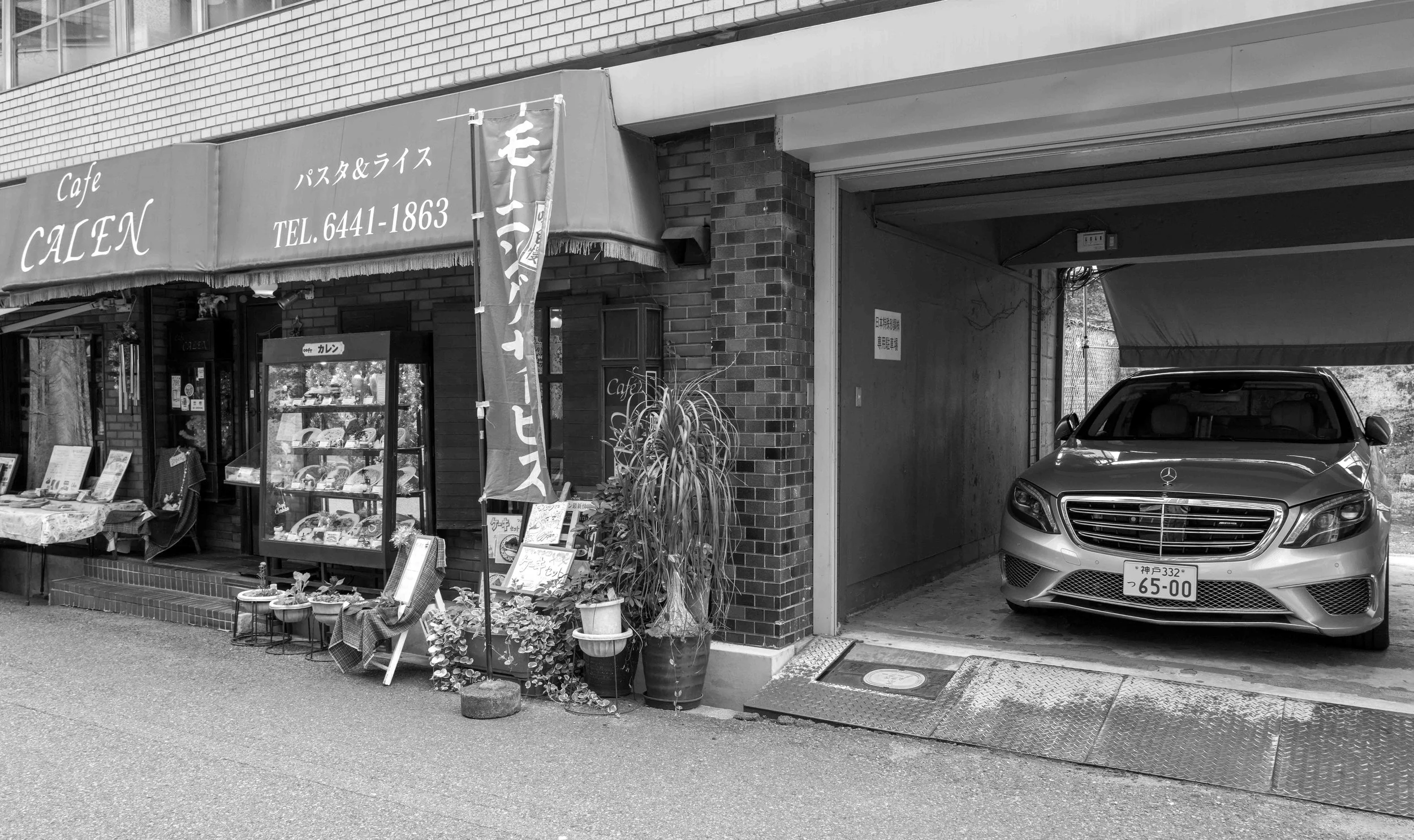 Osaka Store Front 3 Q2M.jpg