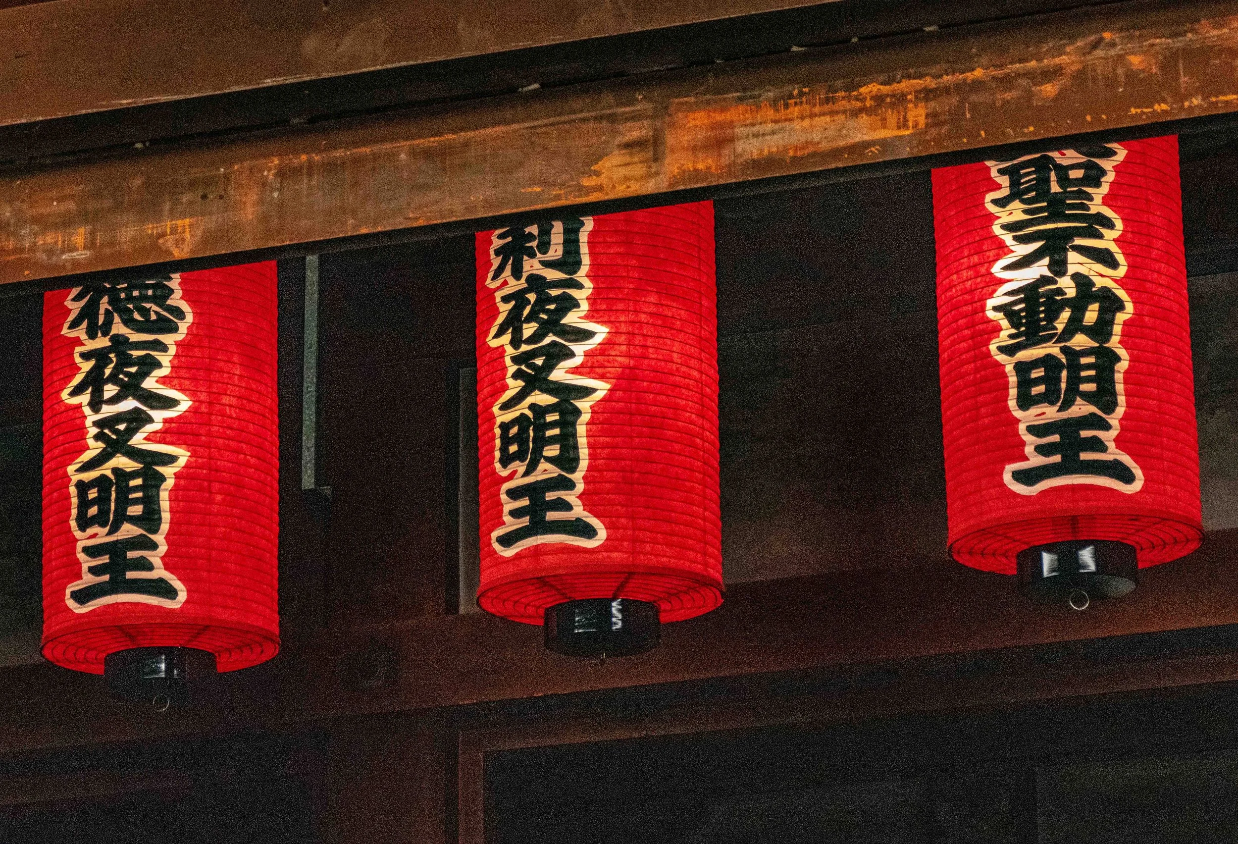 Kyoto Red Lantern 1 Q2M.jpg