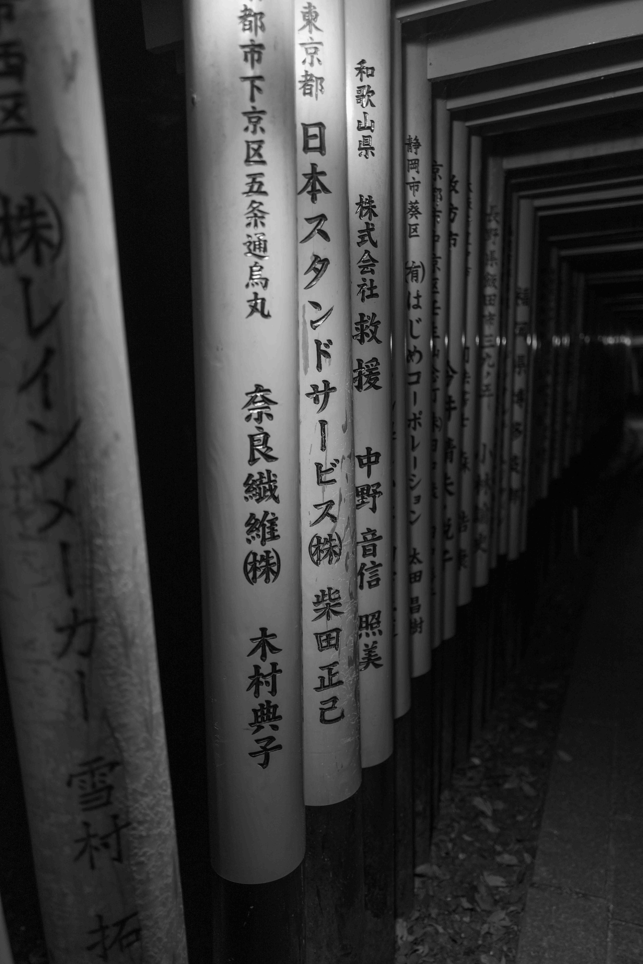 Kyoto  Arch Temp 20 Q2M.jpg