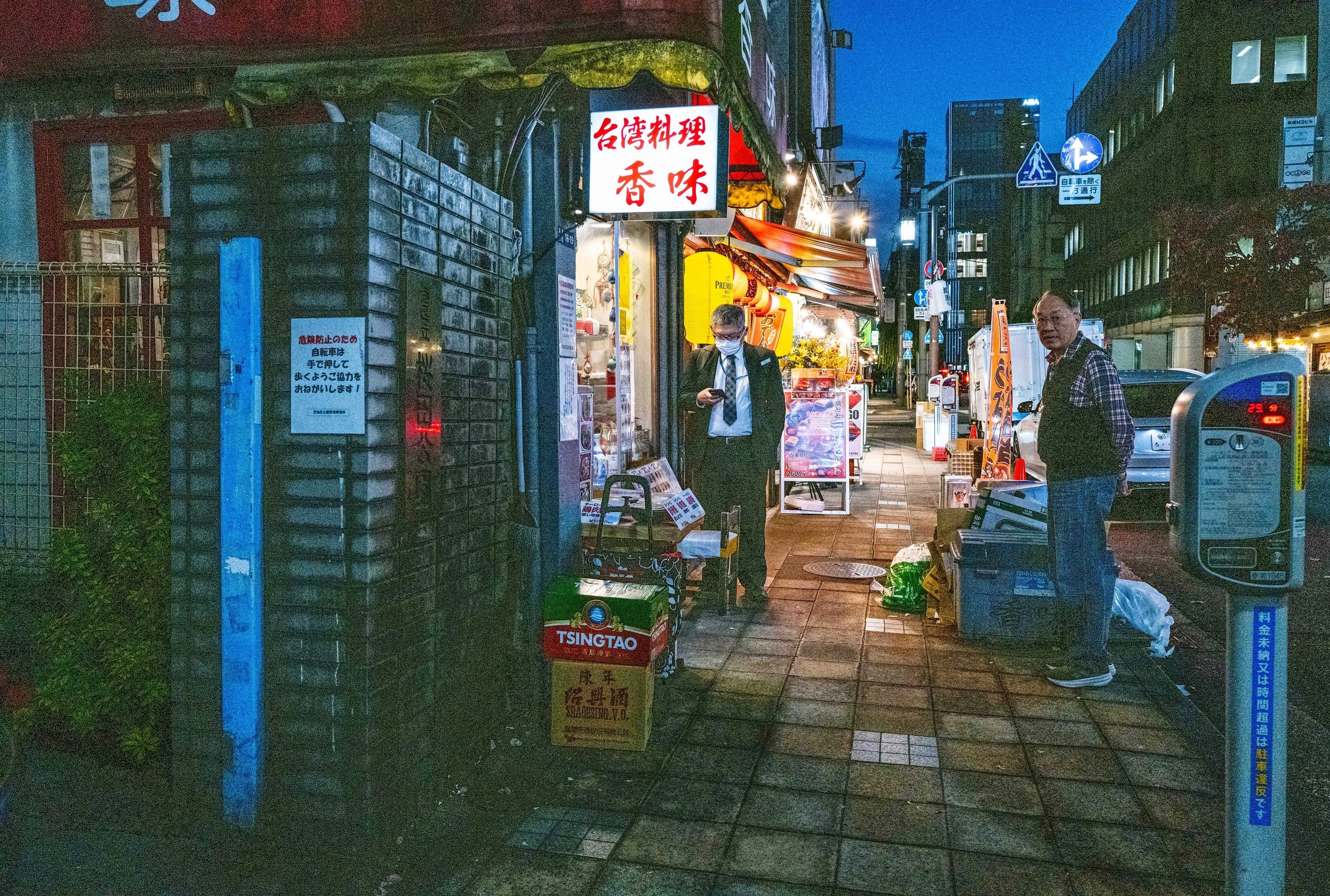 Tokyo dark stre 2 Q2.jpg