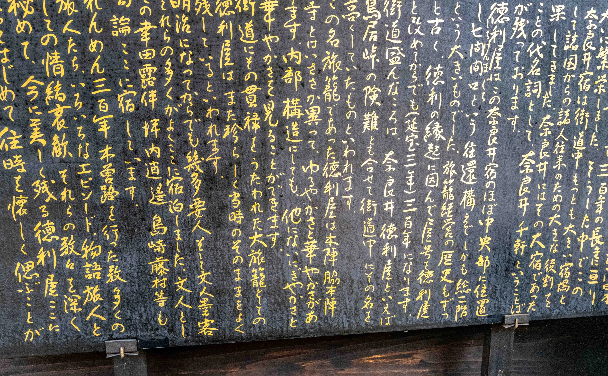 Village mountain 31 Q2.jpg