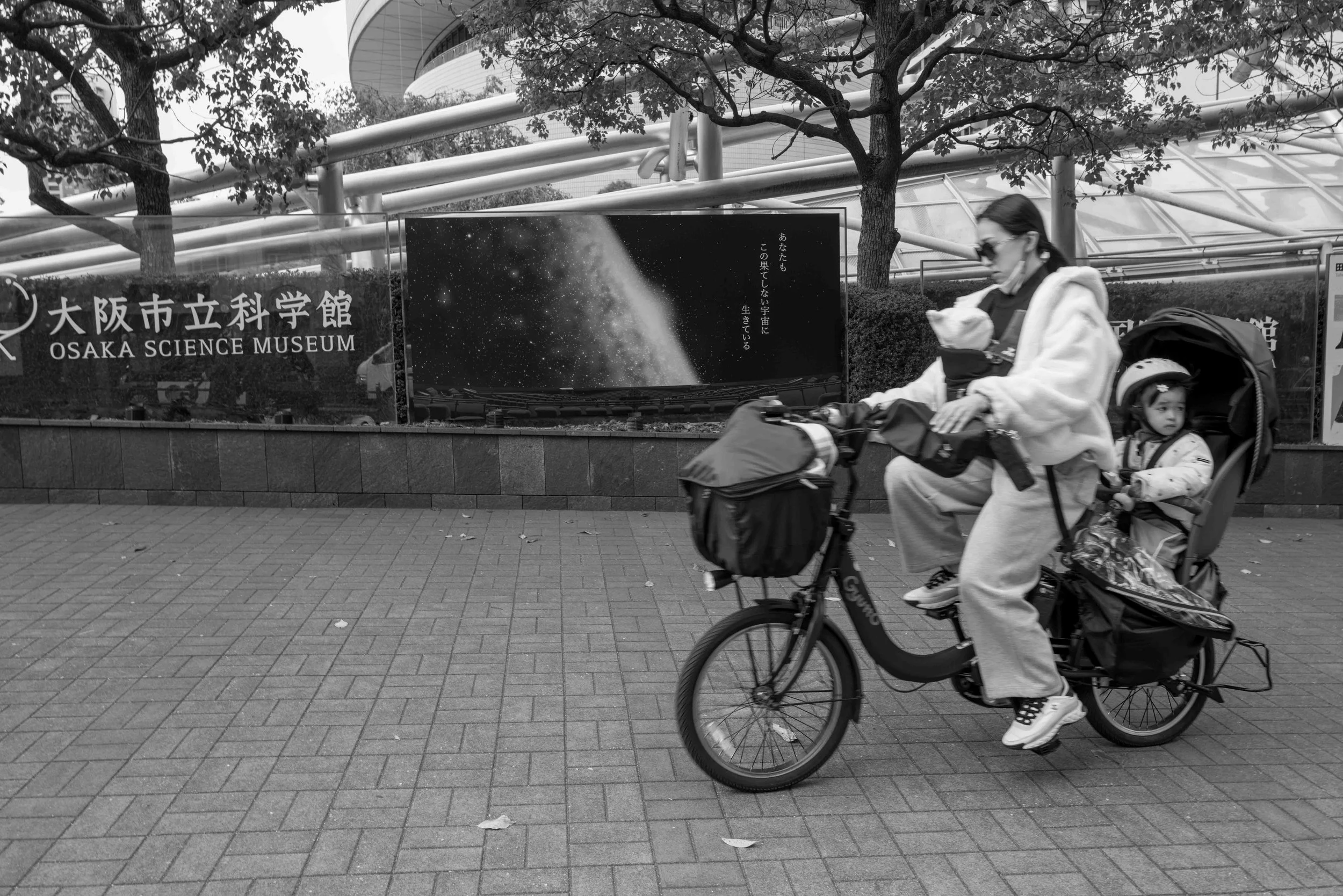 Osaka Sci Muse bike 2 Q2M.jpg