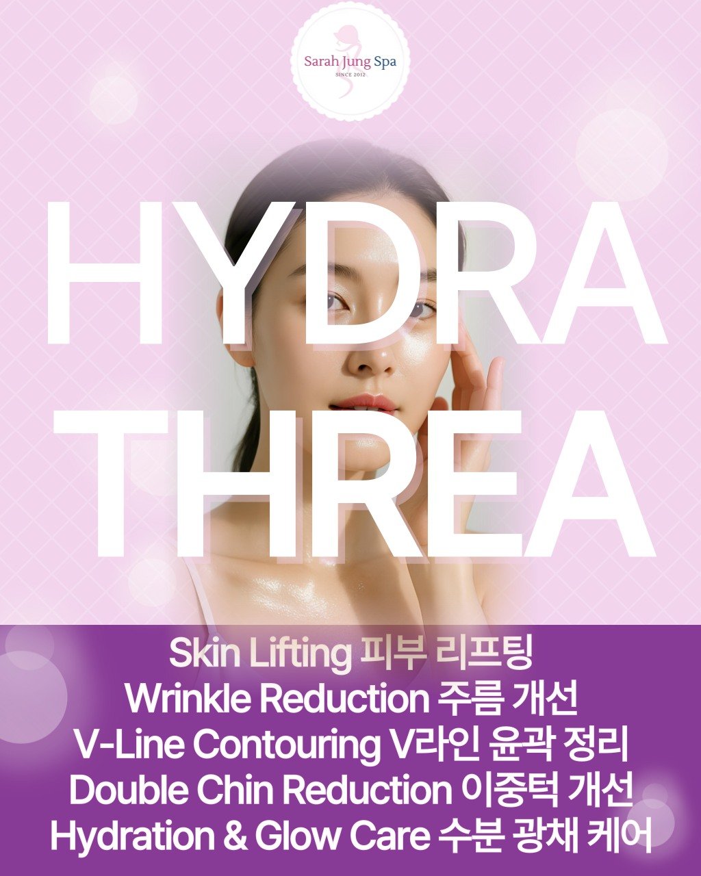 🌿 Hydra Thera: Where Deep Lift Meets Radiant Hydration 🌿
Experience the power of HIFU technology combined with moisture-rich care.
Reveal a firmer, smoother, and more sculpted look &mdash; with a dewy glow.

✨ Key Benefits:
✔ Skin Lifting &amp; Wri