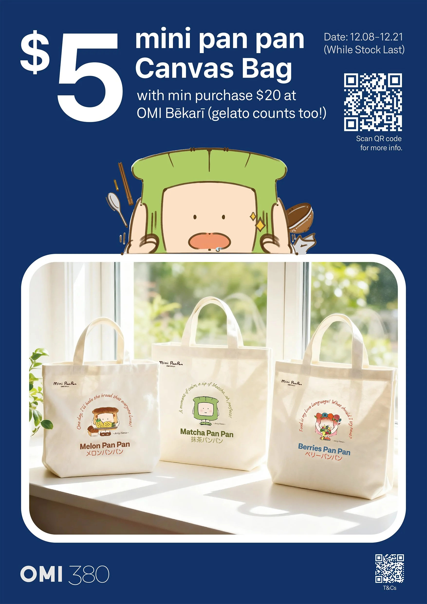 2025.12.08 - 2025.12.21