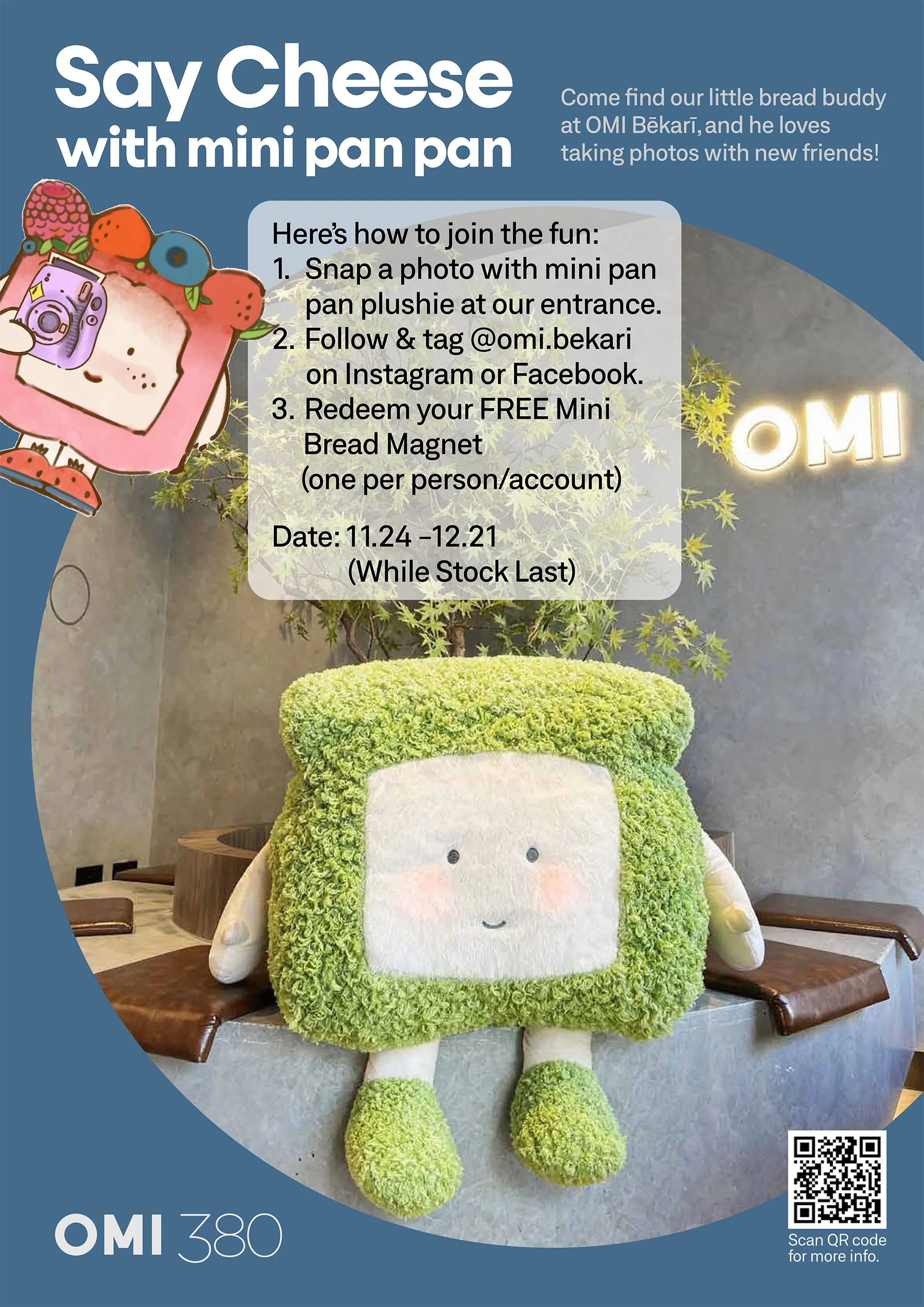 2025.11.24 - 2025.12.21