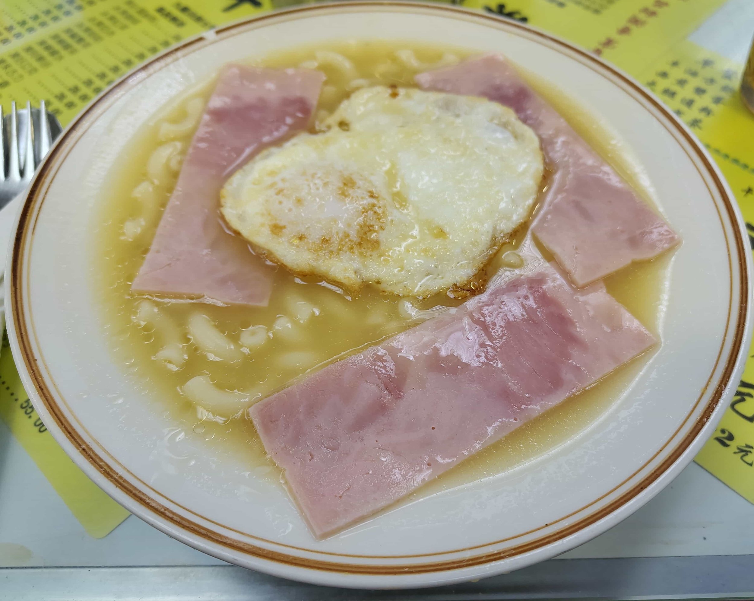 Hong Kong-style macaroni soup with ham and egg