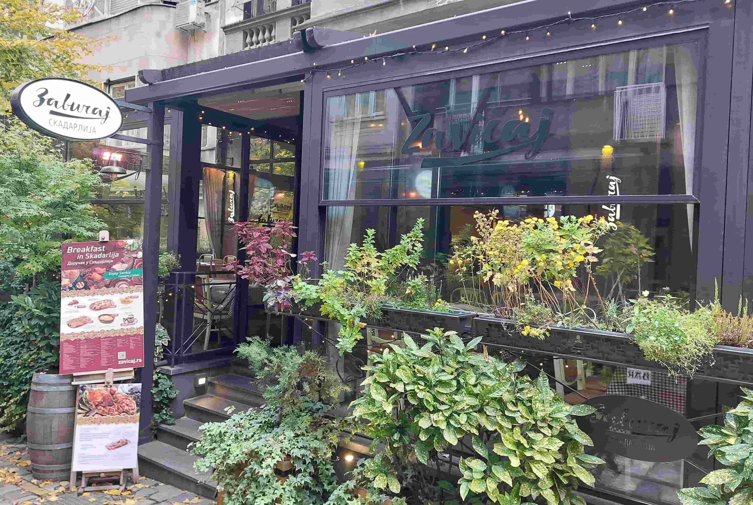 Exterior of Zavičaj Skadarlija Belgrade