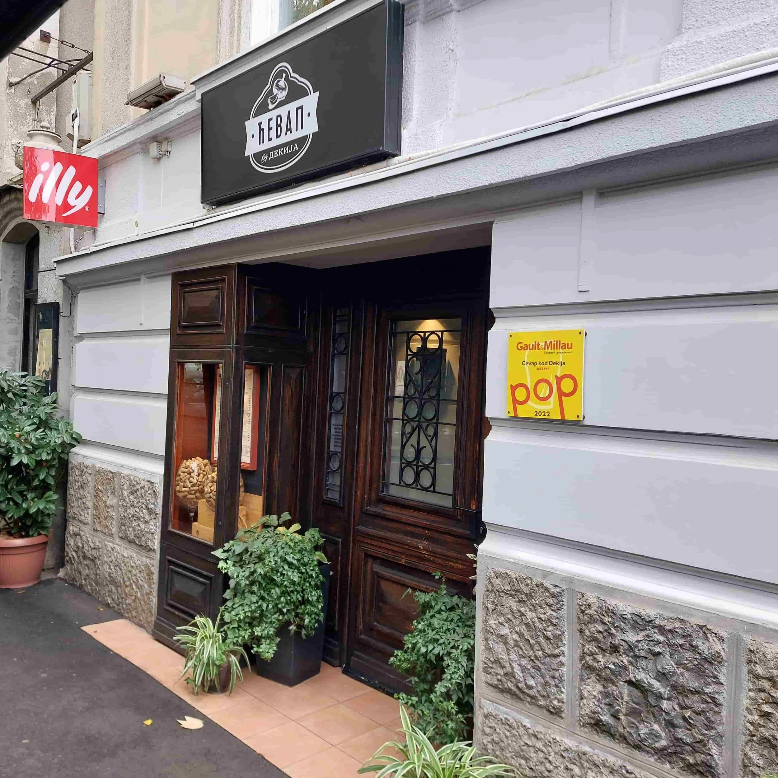 Exterior of  Ćevap kod Dekija Belgrade