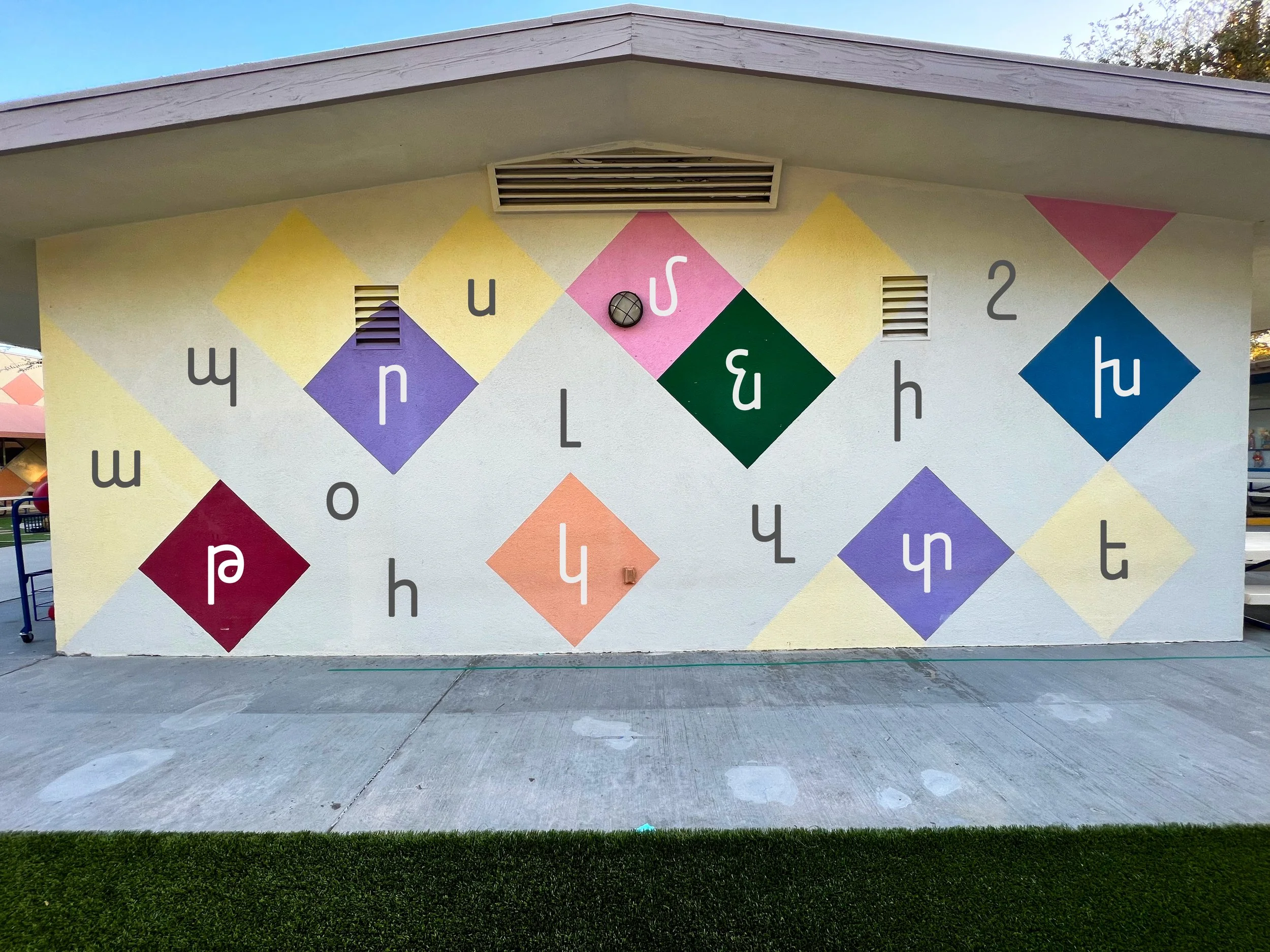 alphabetWall.jpg