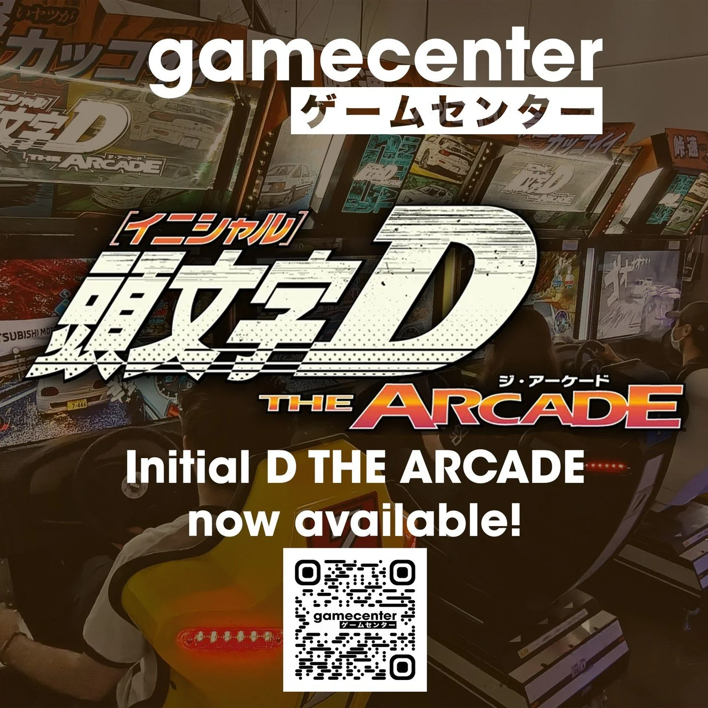 🚗 Initial D THE ARCADE is now available at gamecenter! 🚘
And not one...or two...but FOUR OF THEM!
Get ready to compete on the streets of Hakone!
#gamecenter #initialD #arcade