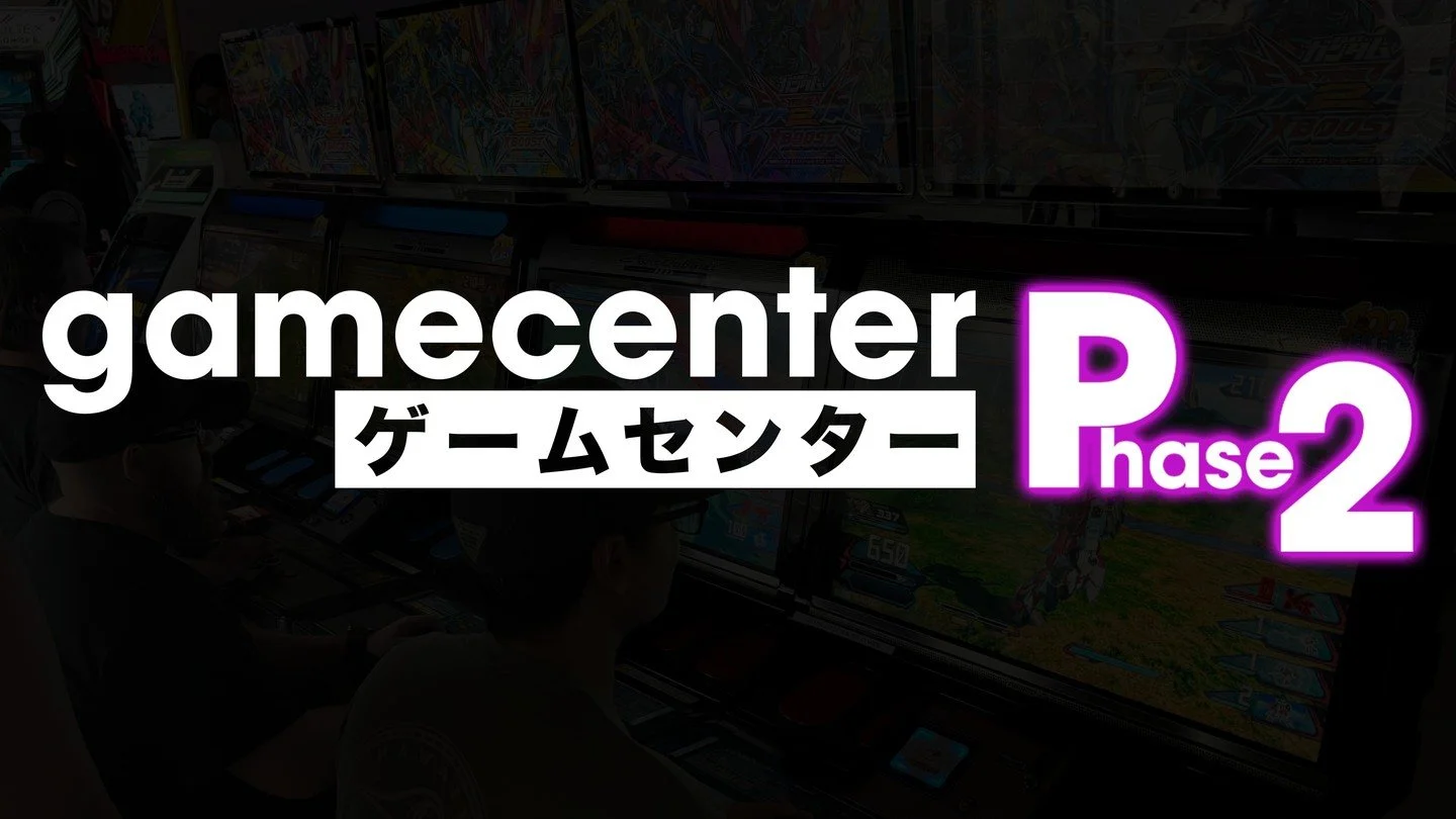 Big updates to our arcade coming soon!
Look out for some patch notes ๐