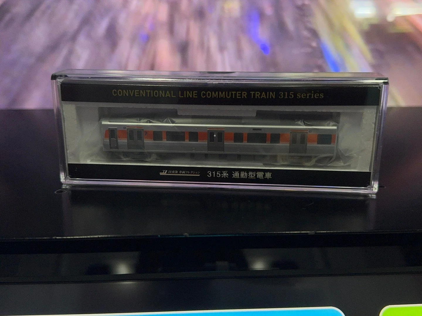 The Densha de GO!! Conductor's Cup is coming around the bend!! In addition to a cash prize pool, Gamecenter guest passes, and gashapon tokens, the first place winner will be awarded a replica 315 series train, featured in the game on the Nagoya line!