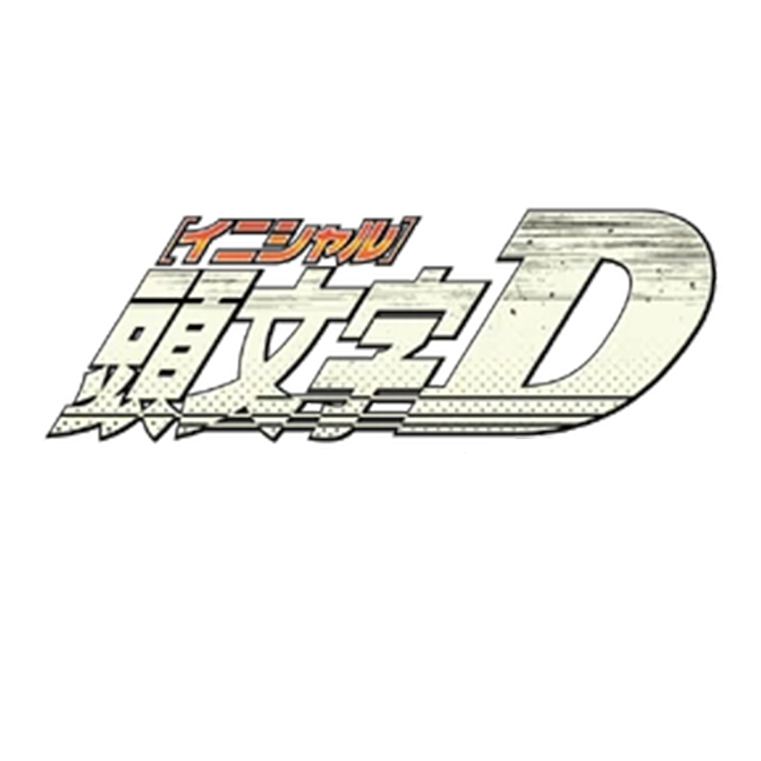 Initial D Battle Night - Time Trials