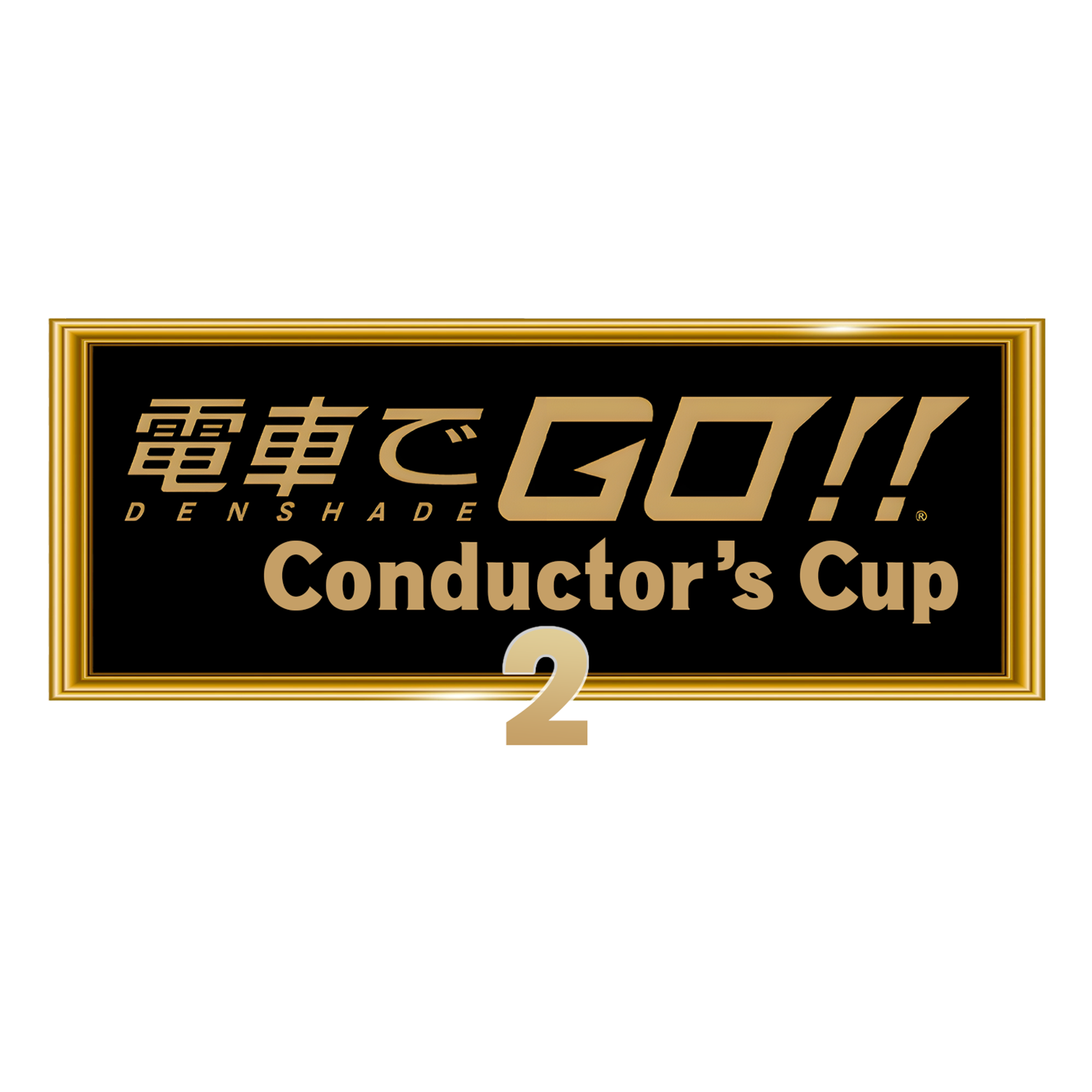 Densha De GO!! Conductor’s Cup 2