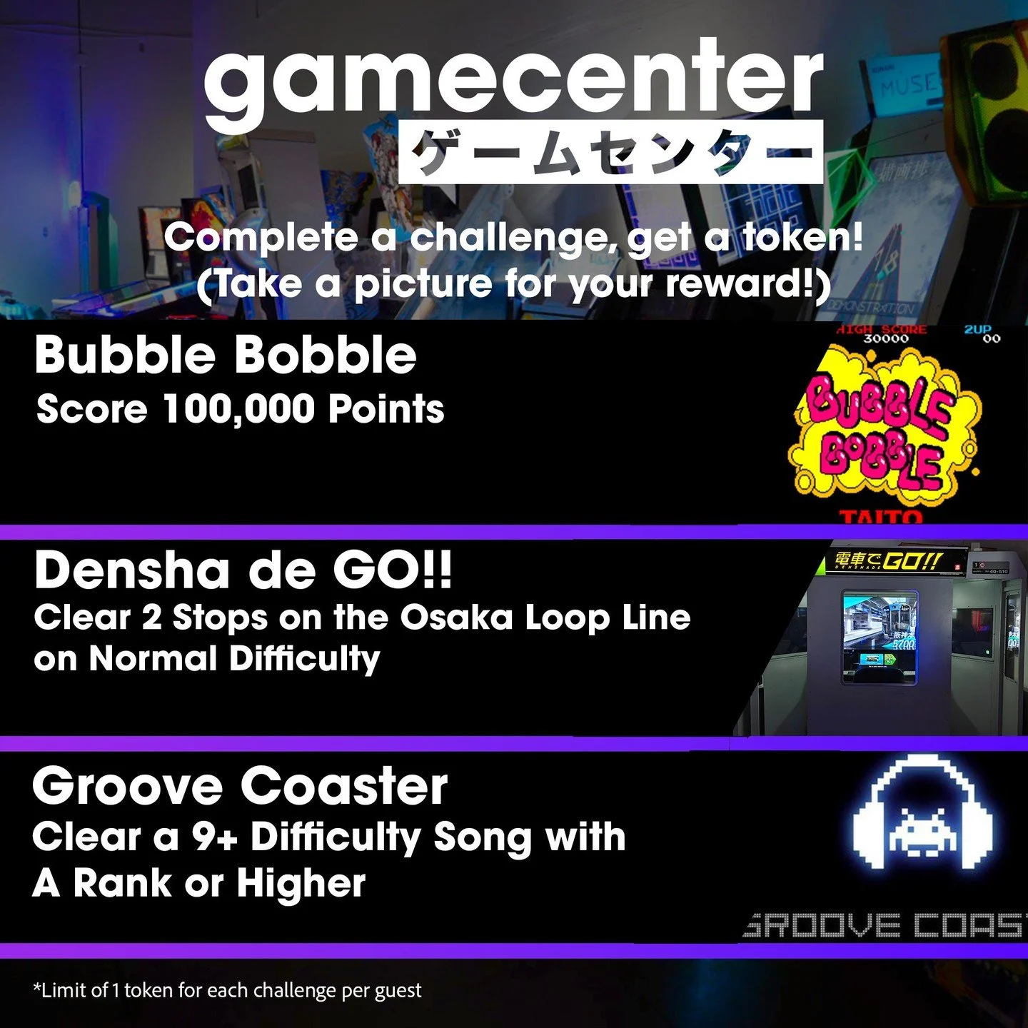 Gamecenter opens tonight at 5PM! As a reminder, we will be closed from March 31 to April 7 (if you're attending Sakura-Con, visit us at the con arcade!), so this week is your LAST CHANCE for the March monthly challenges! When we return on April 8, we