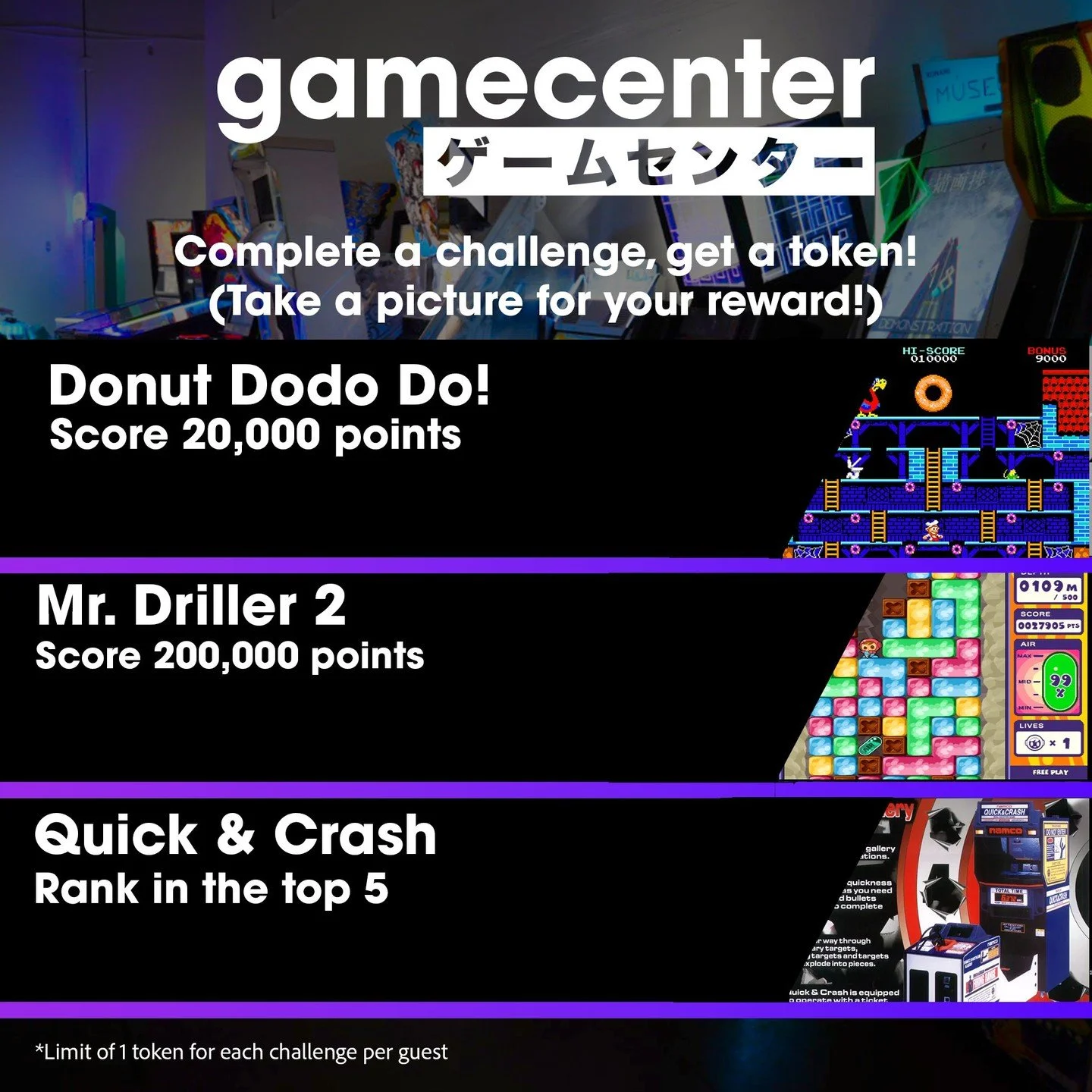 It's May, but due to our closure last month during Sakura-Con, the April Challenges are still ongoing! Visit Gamecenter and earn those tokens; you have nine days!