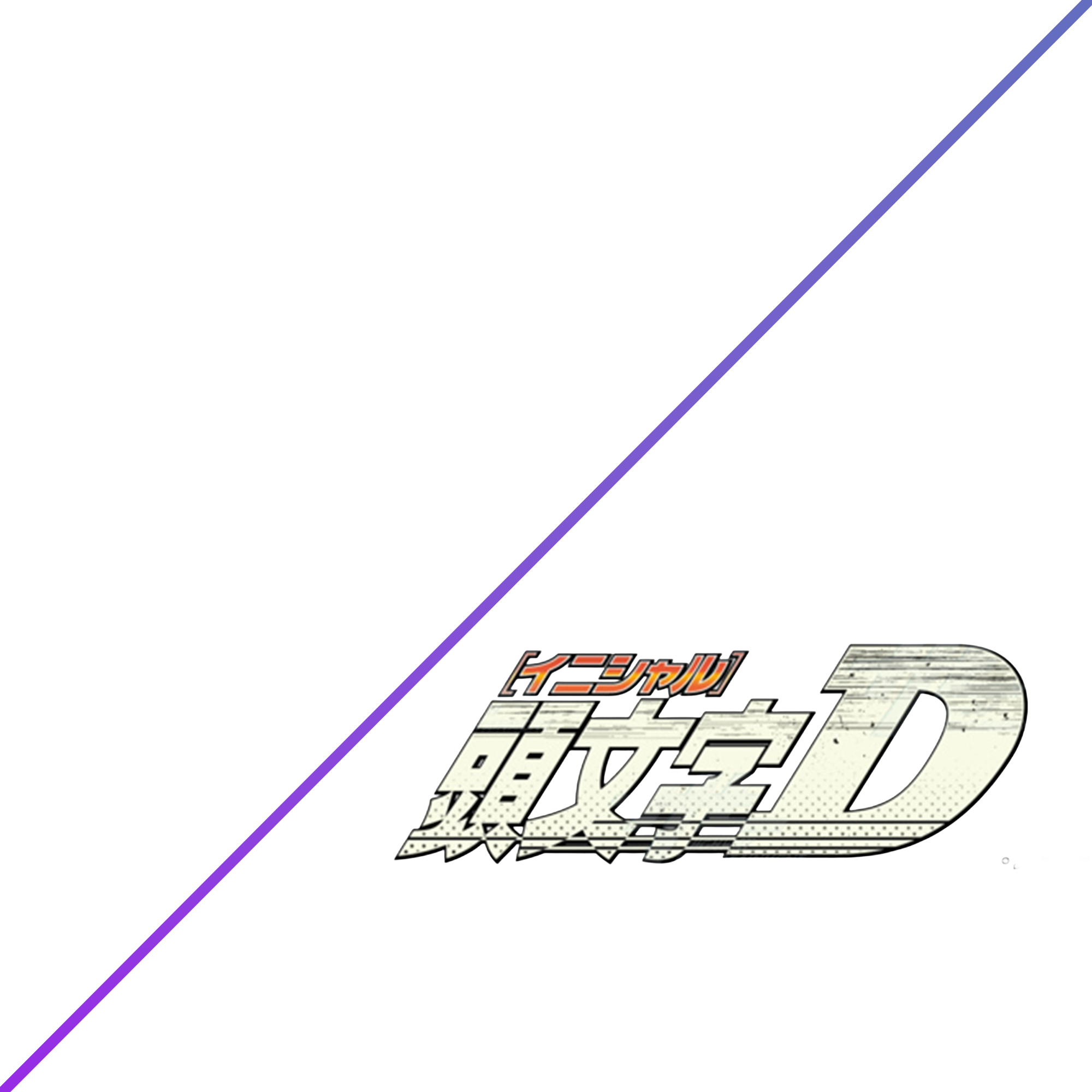 Gamecenter OPEN HOUSE + Initial D Battle Night - TOURNAMENT