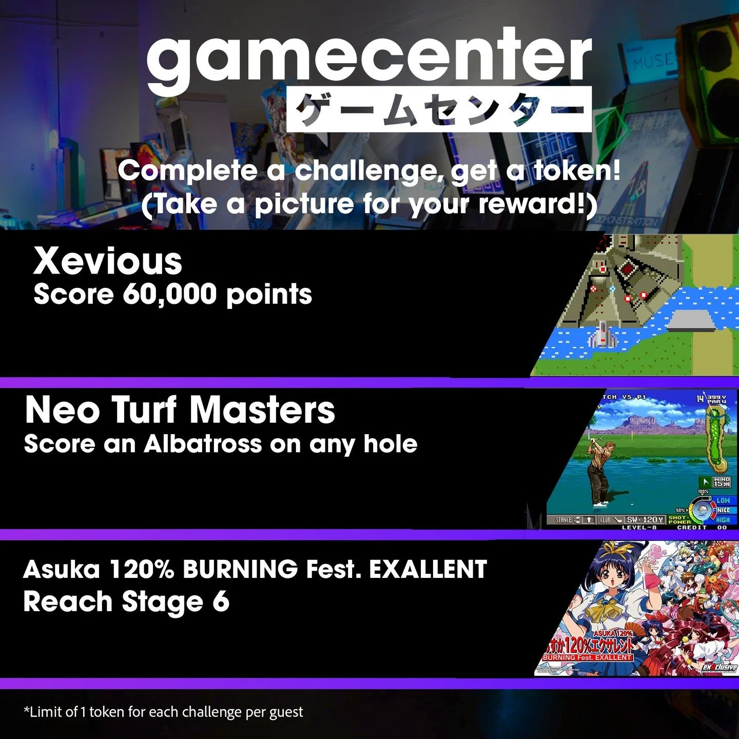 Gamecenter will be open TONIGHT, 5PM to Midnight! You have a little over a week left to clear May's challenges; snap a photo of your high score or victory and show them to the front staff to receive a token as a reward!