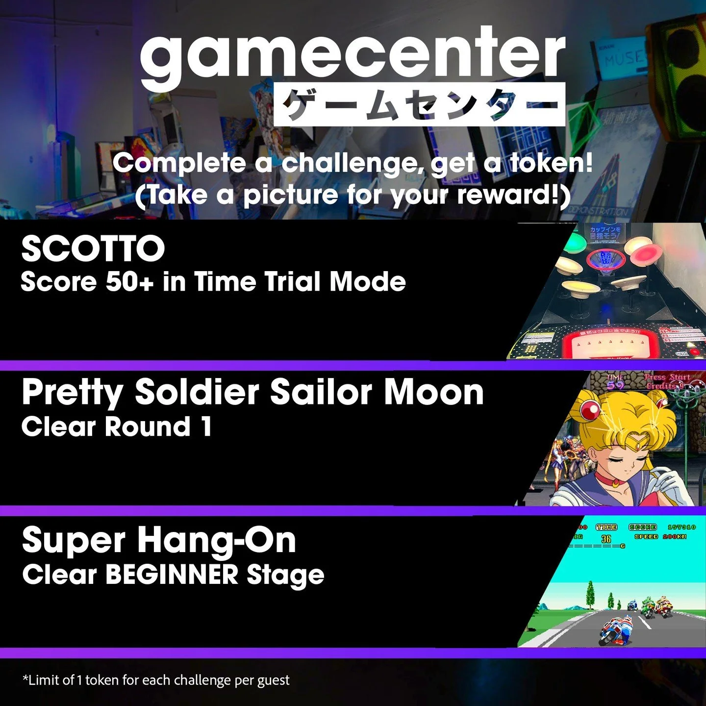 ICYMI: Gamecenter's July Challenges are active! Hone your skills, clear a challenge, take a picture and show it to the front staff to receive a token! Can you clear all three? 🏆️