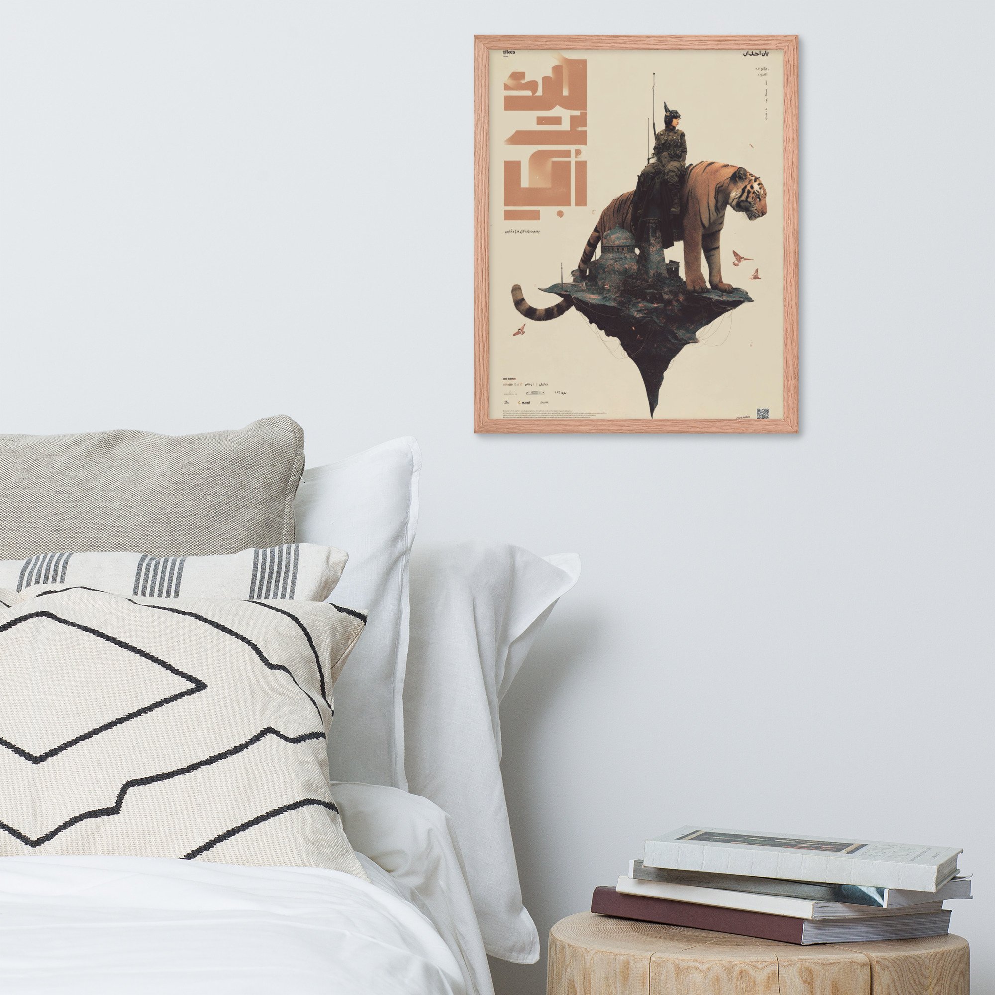 enhanced-matte-paper-framed-poster-(in)-red-oak-16x20-front-681845674dfb9.jpg