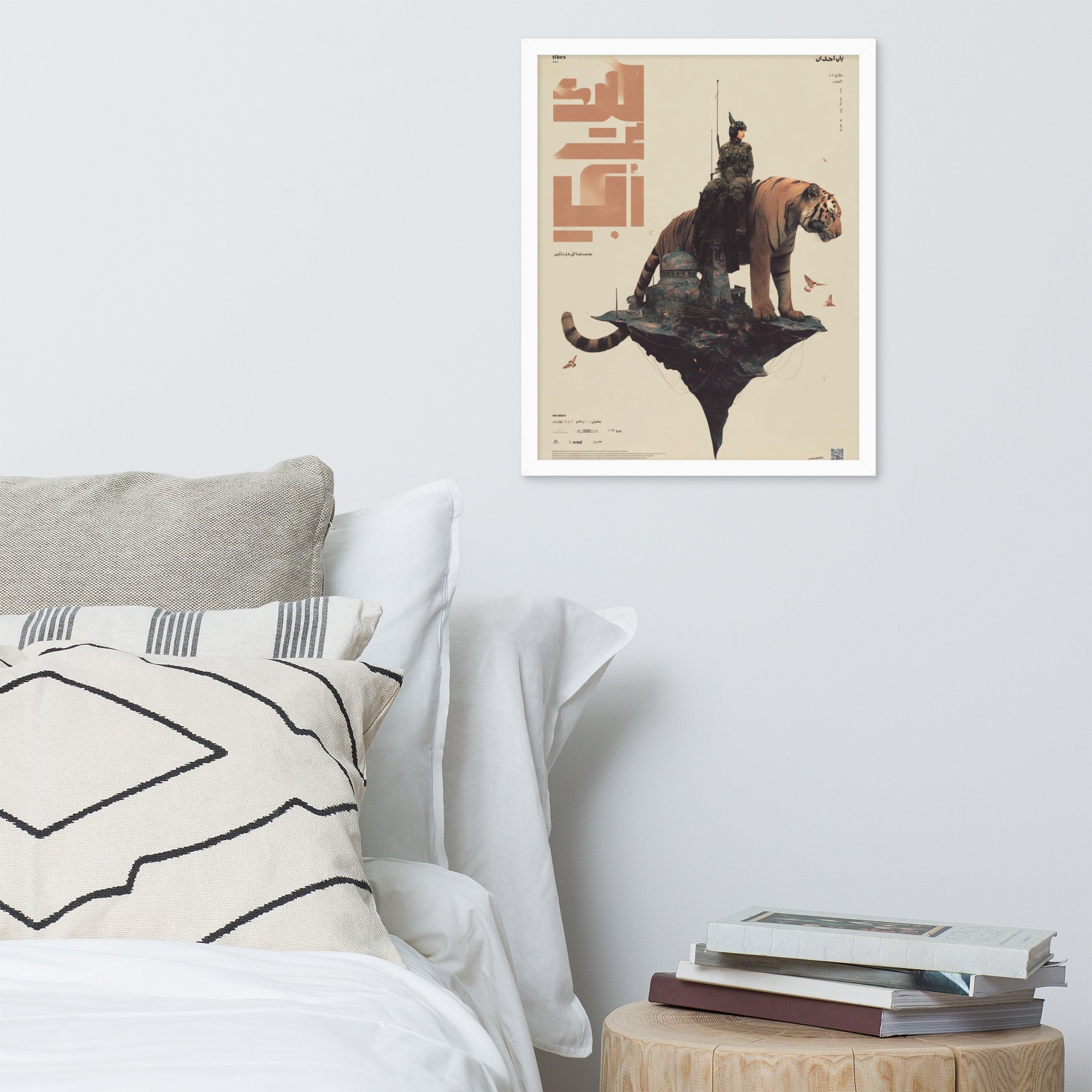 enhanced-matte-paper-framed-poster-(in)-white-16x20-front-681845674e3bb.jpg