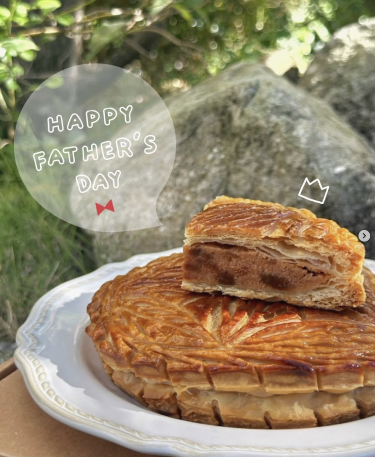 國王派（Galette des Rois）