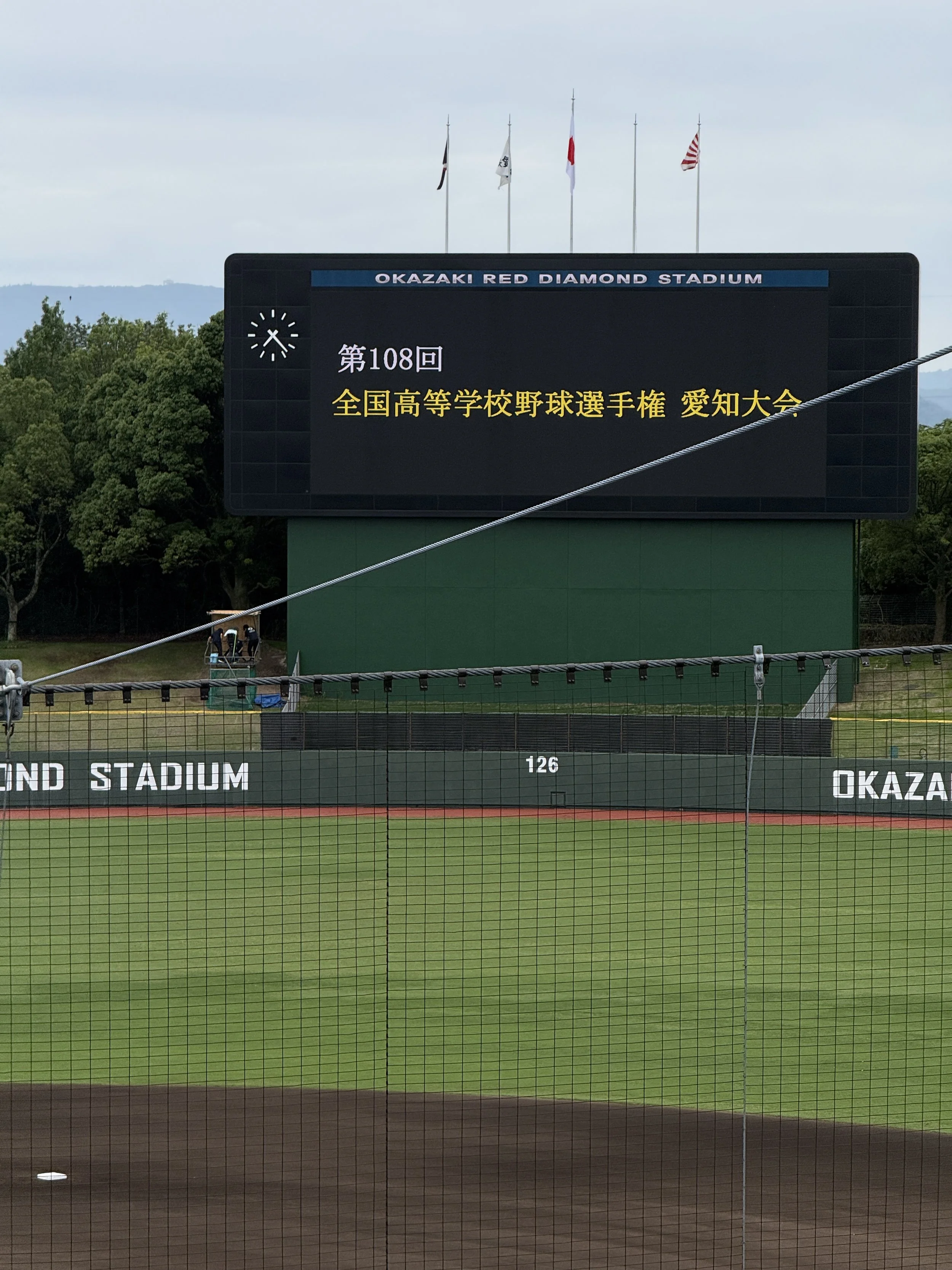【実況】高校野球愛知大会 愛知総合工科 vs 知立、稲沢緑風館 vs 岡崎北（7/4）