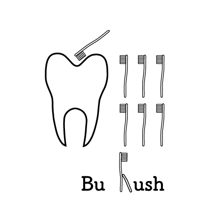 Bu+Brush(歯ブラシ)+Rush(ラッシュ)
