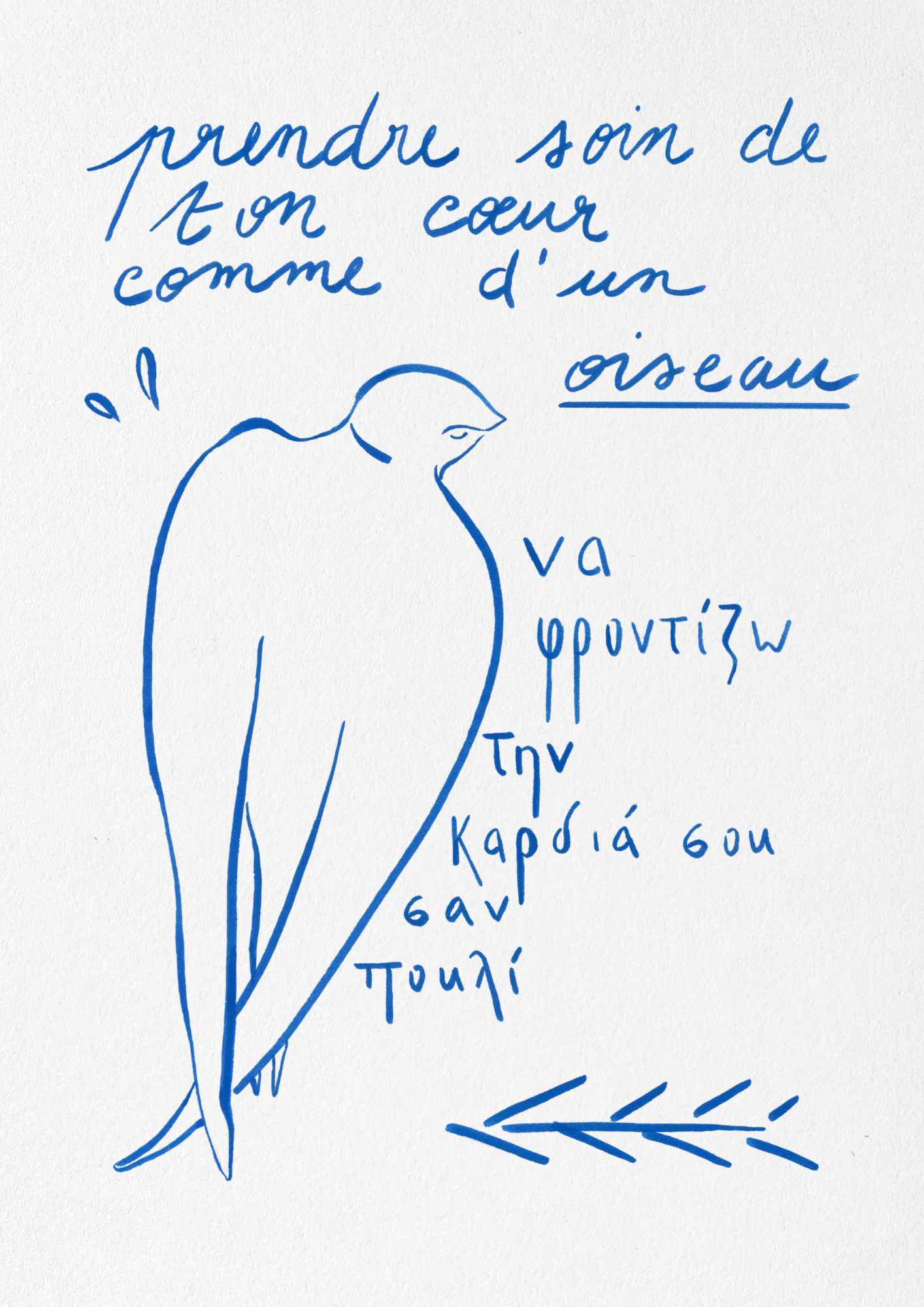 KRITAMO COLLECTION (4).png