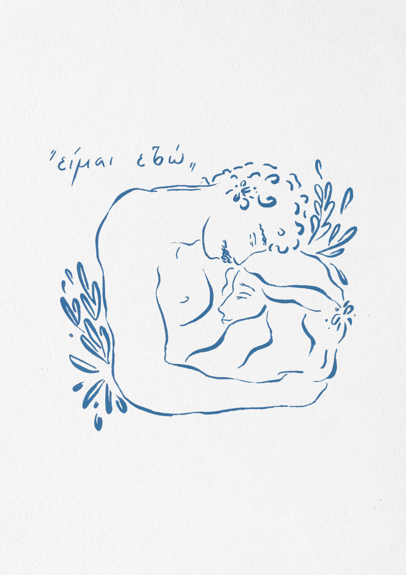 les amants de la mer