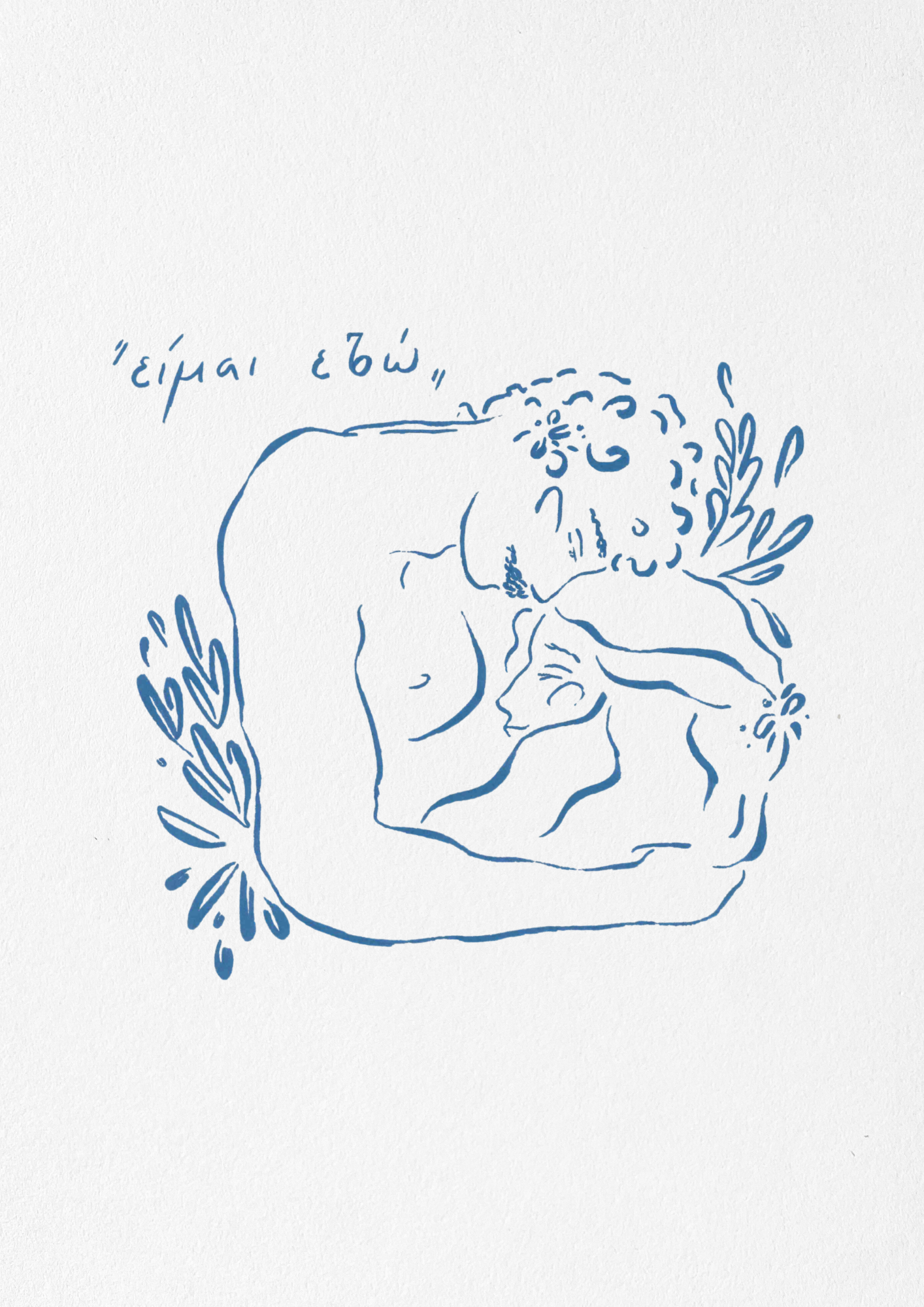 les amants de la mer