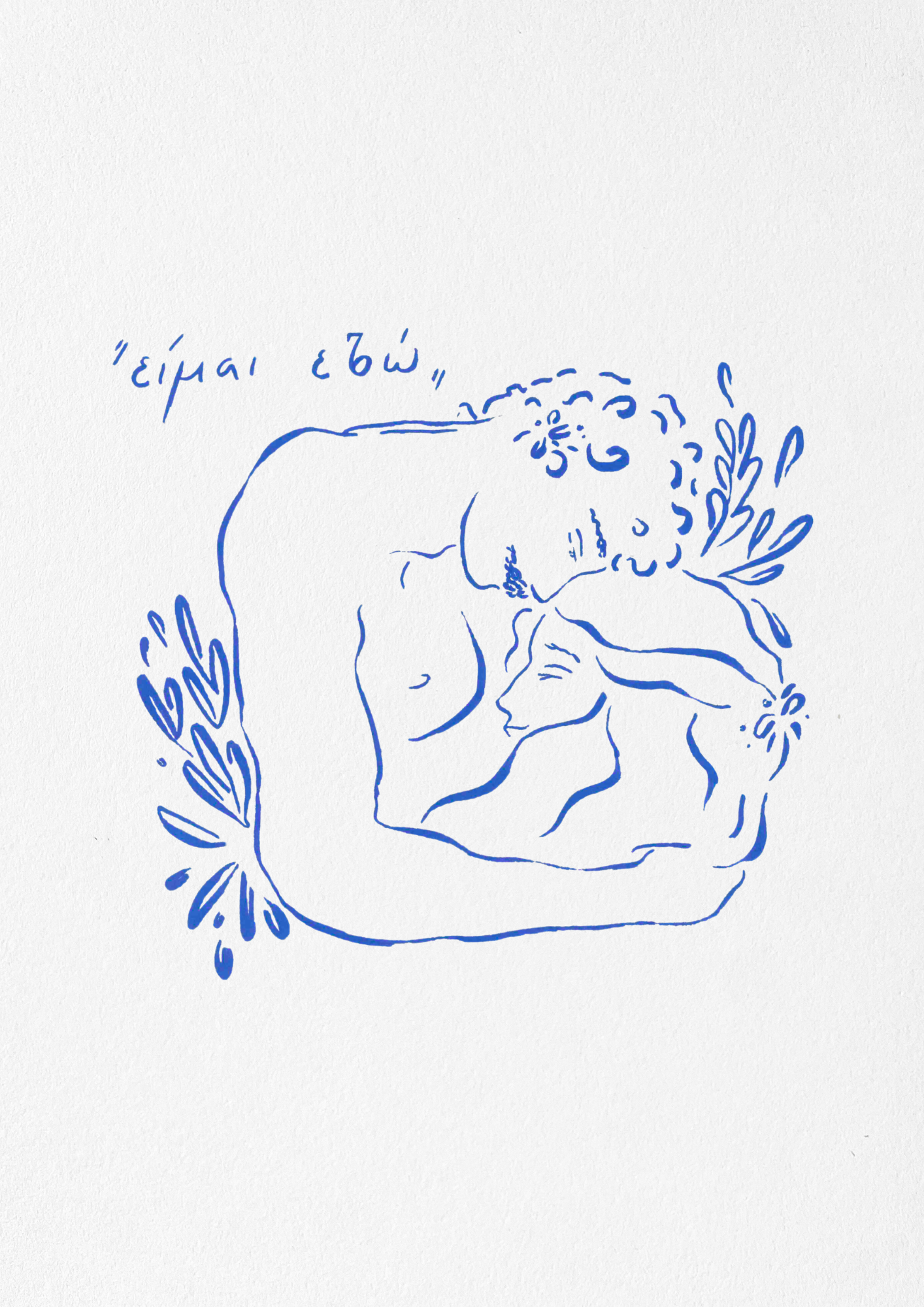 les amants de la mer