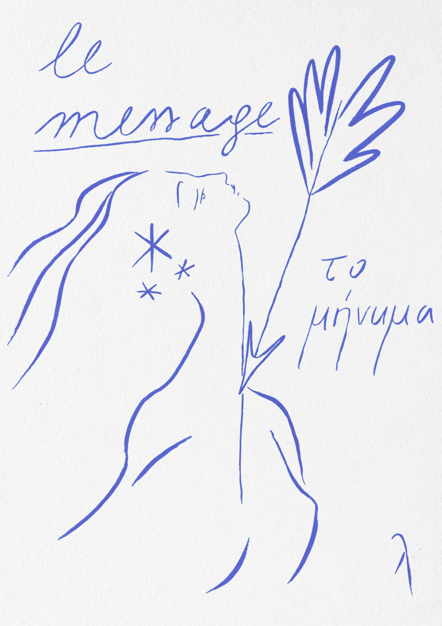 LE MESSAGE