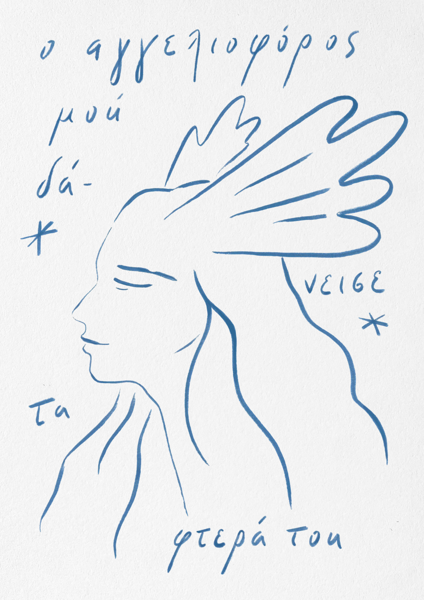 KRITAMO COLLECTION (1).png