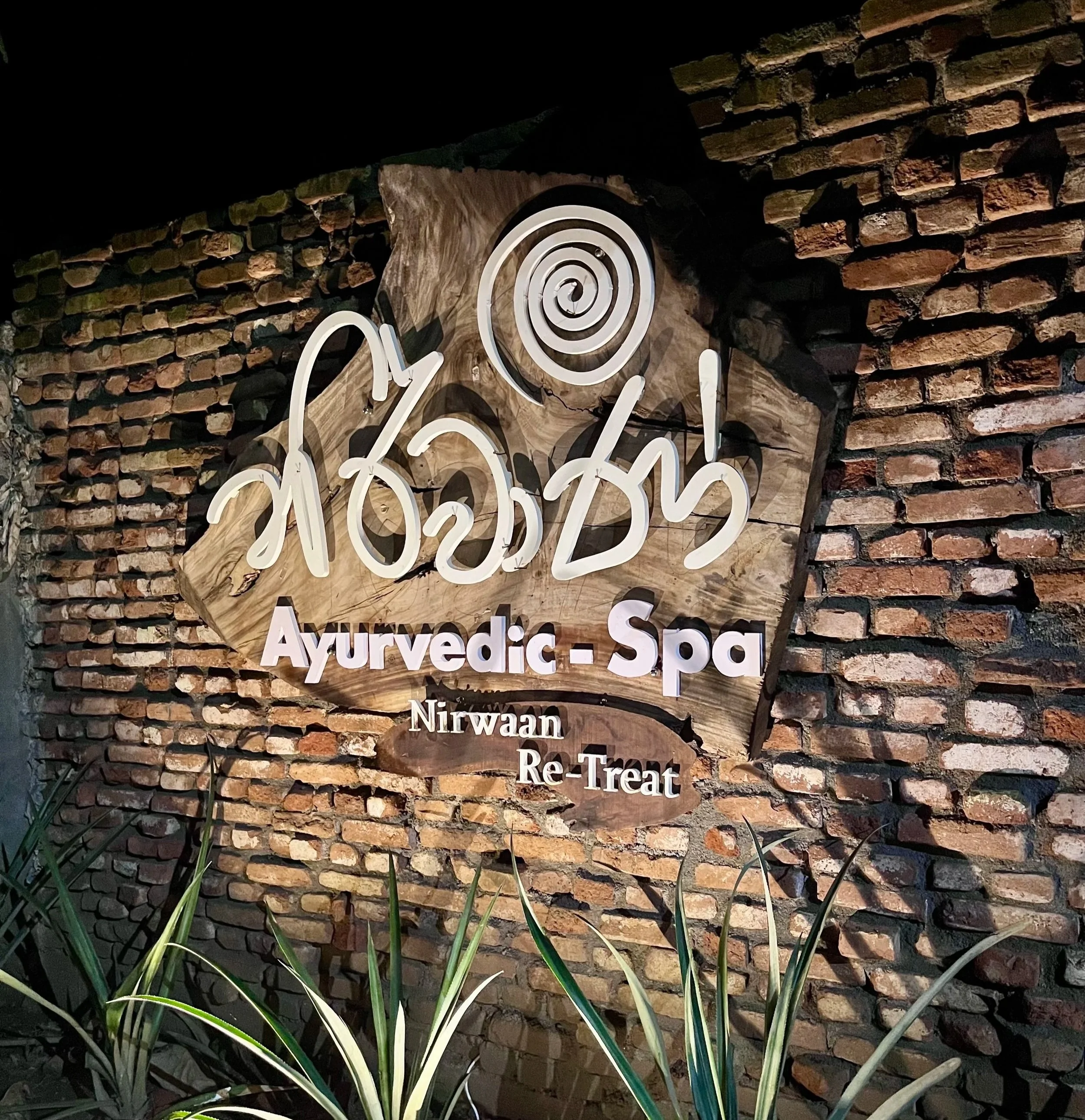 Ayurvedic Spa Nirwaan Re-Treat