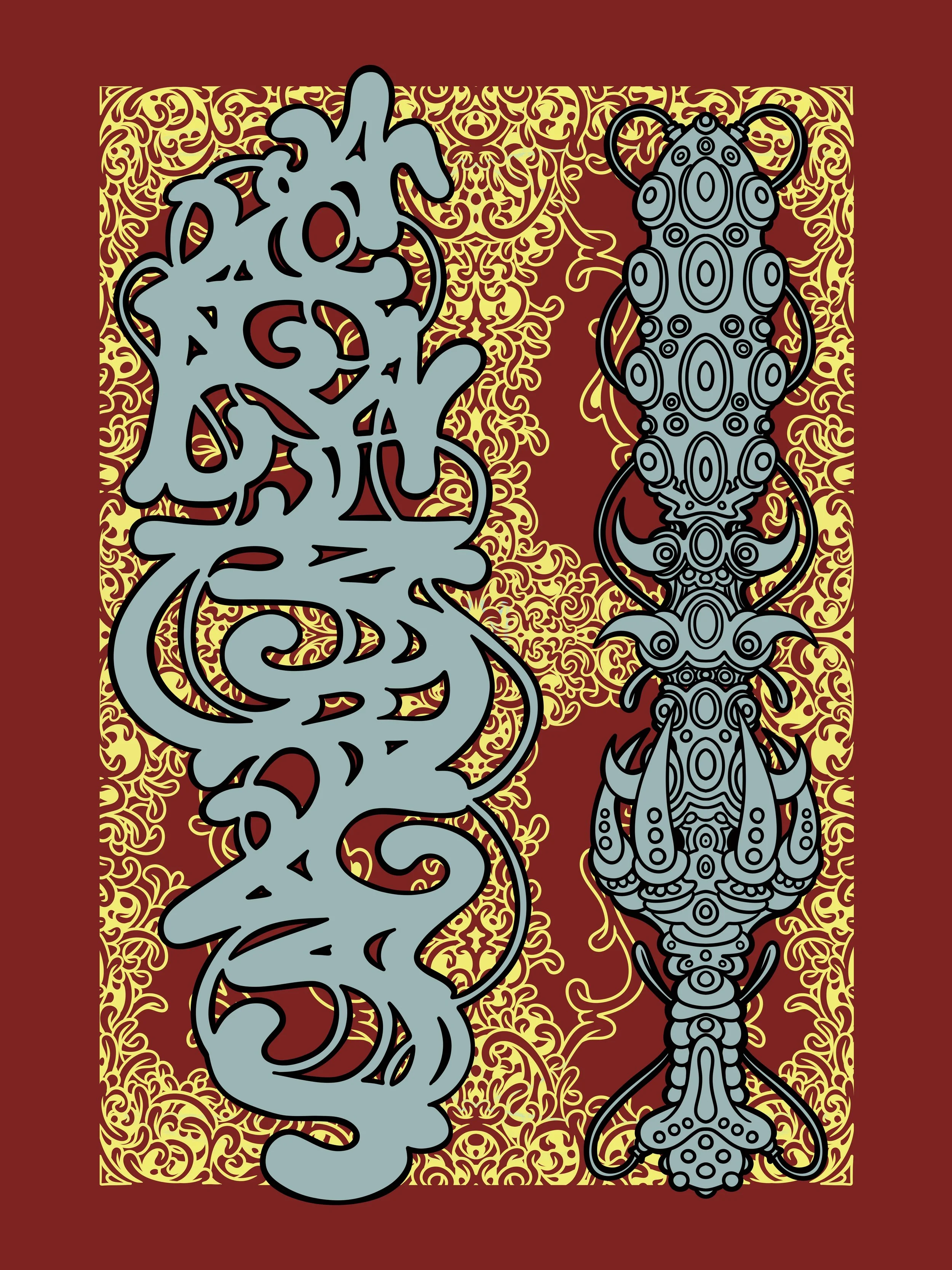 Untitled_Artwork 11.JPG