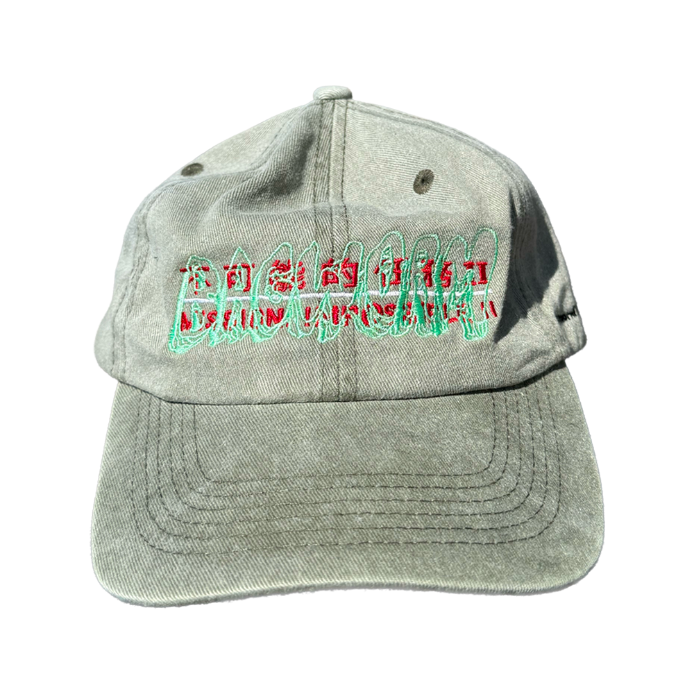 "Improbable Task II" Hat