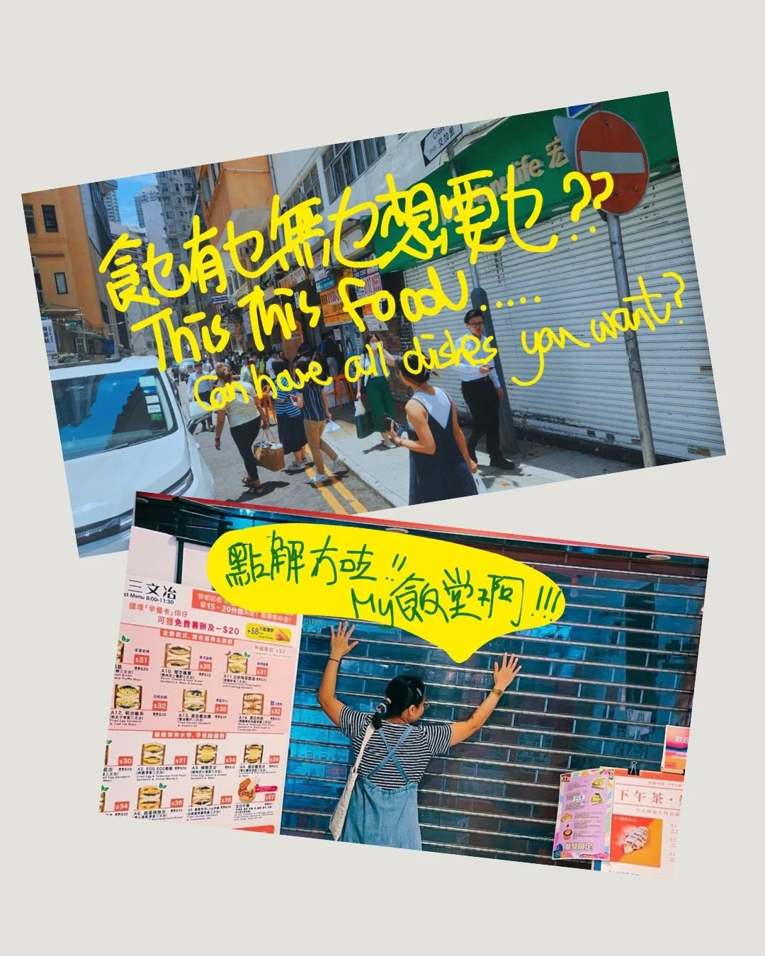 Thisthisfoodtour.jpg