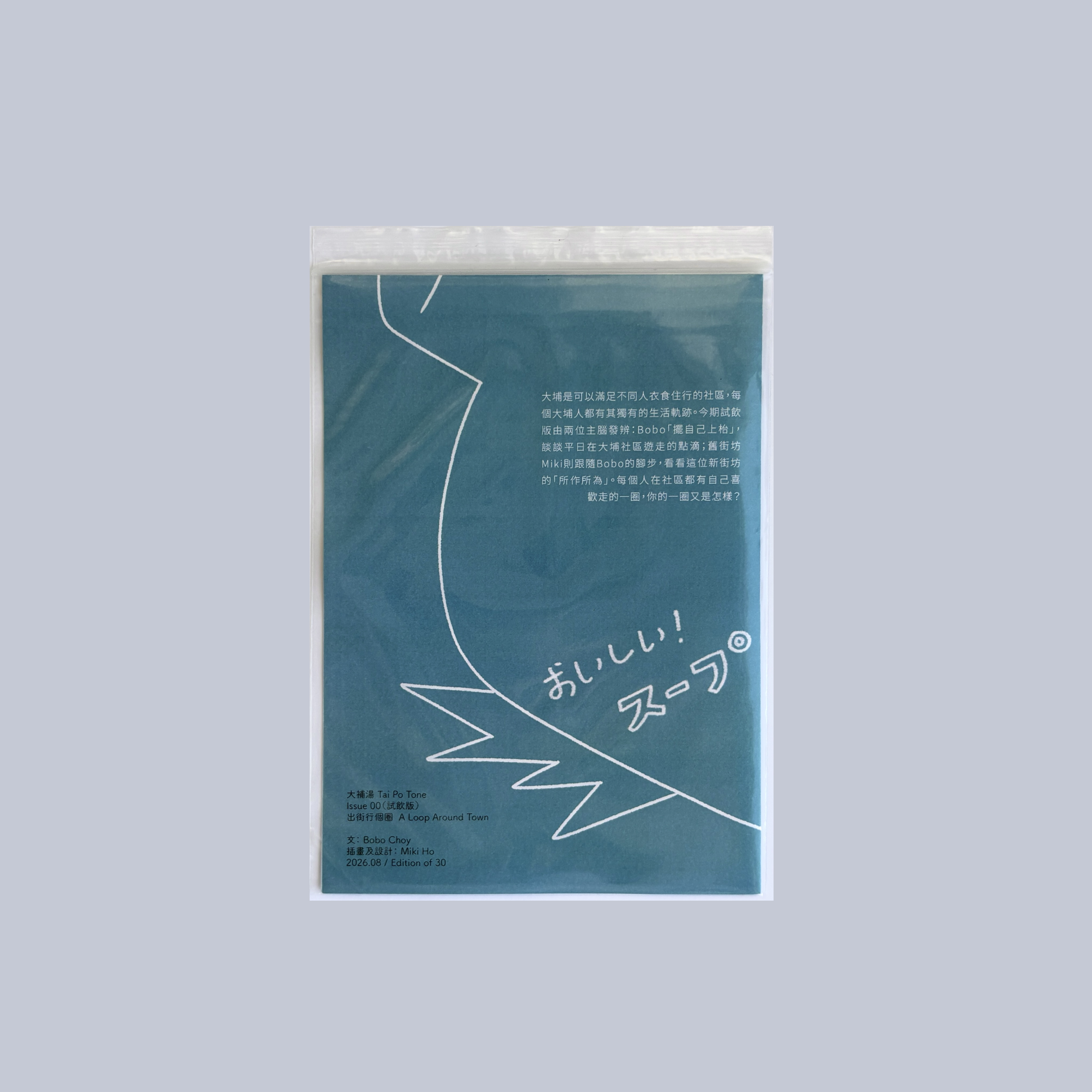 灰底 IMG_1160 (1).png