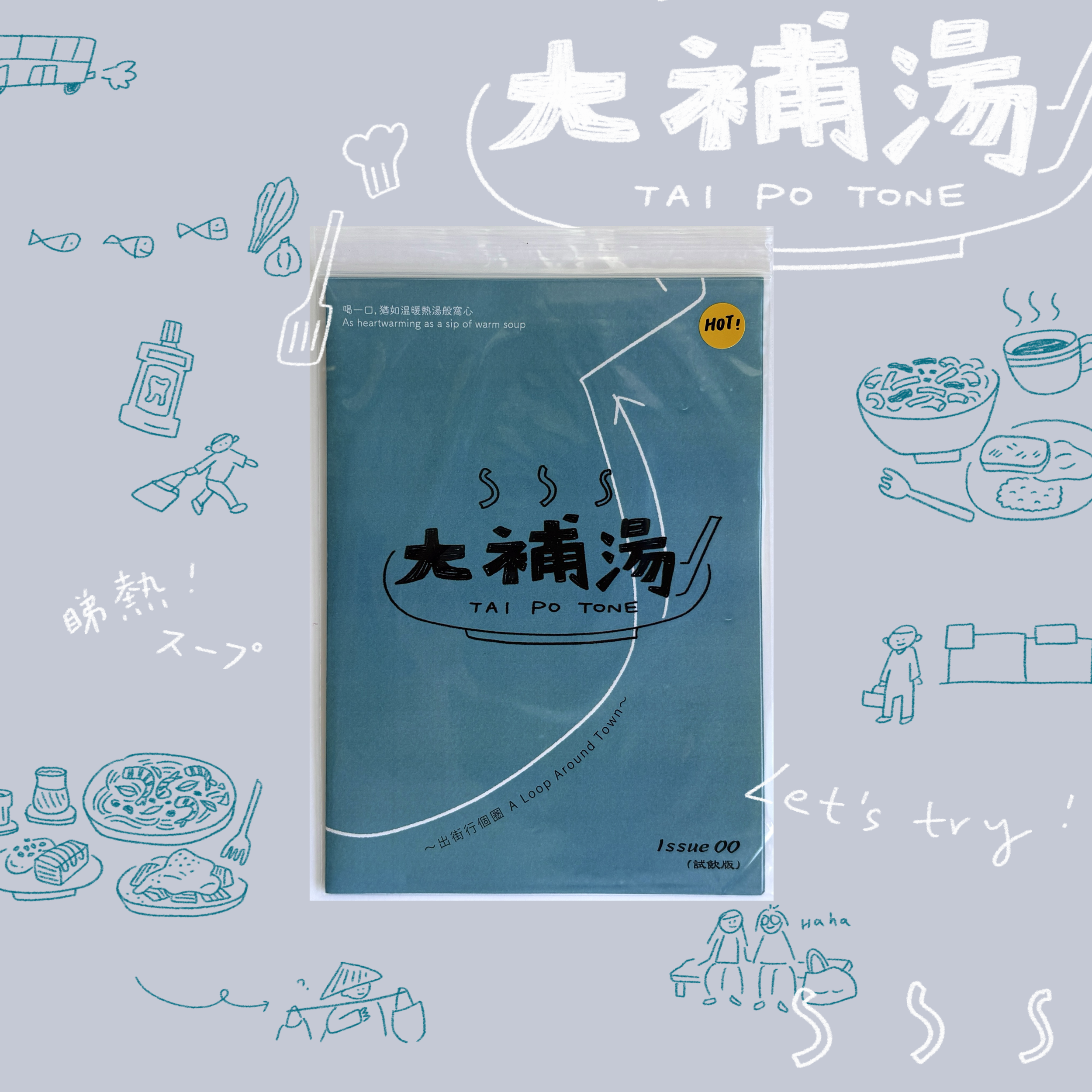 灰底 IMG_1160.png
