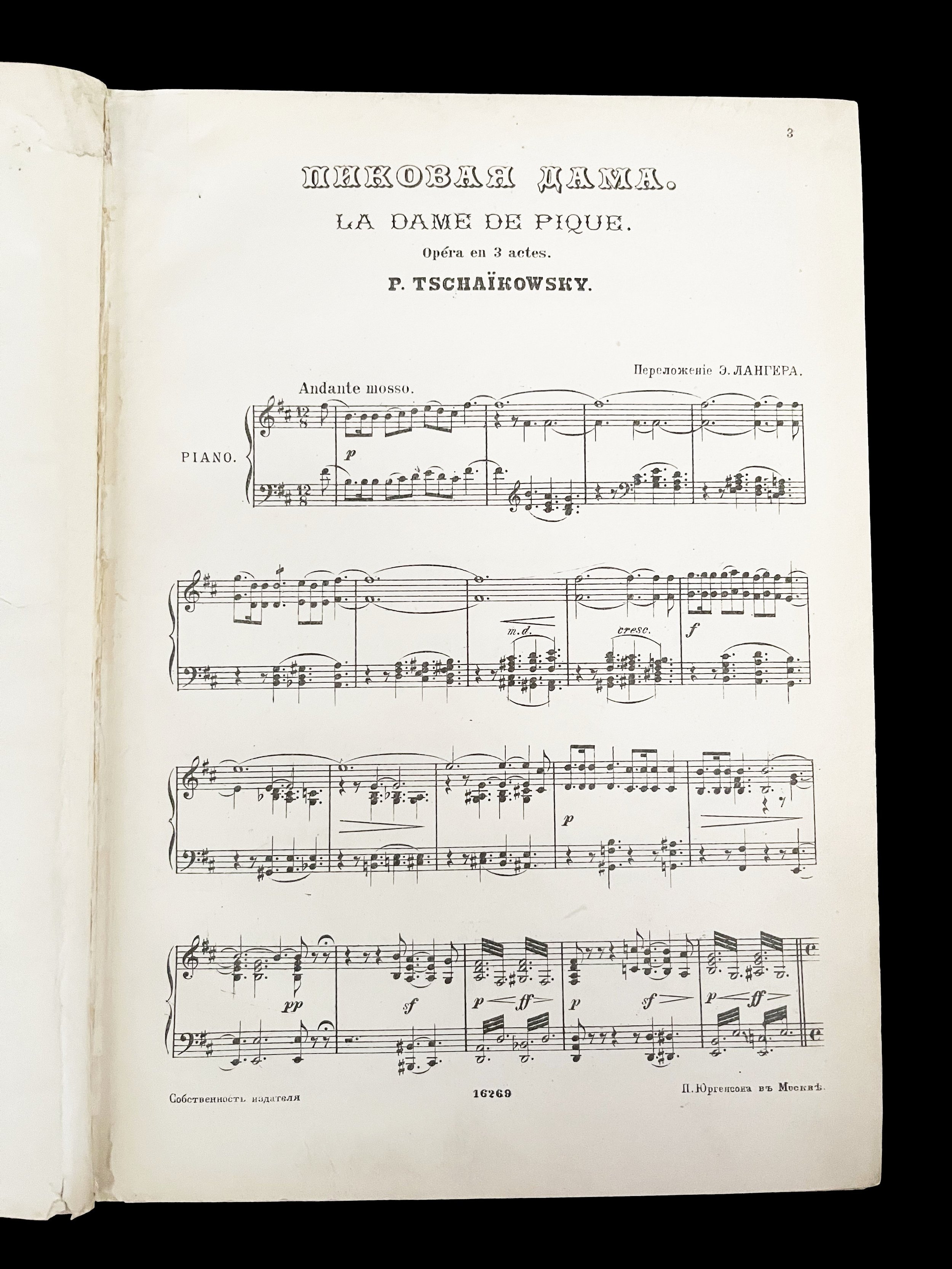 Tchaikovsky. Pique Dame (3).jpg