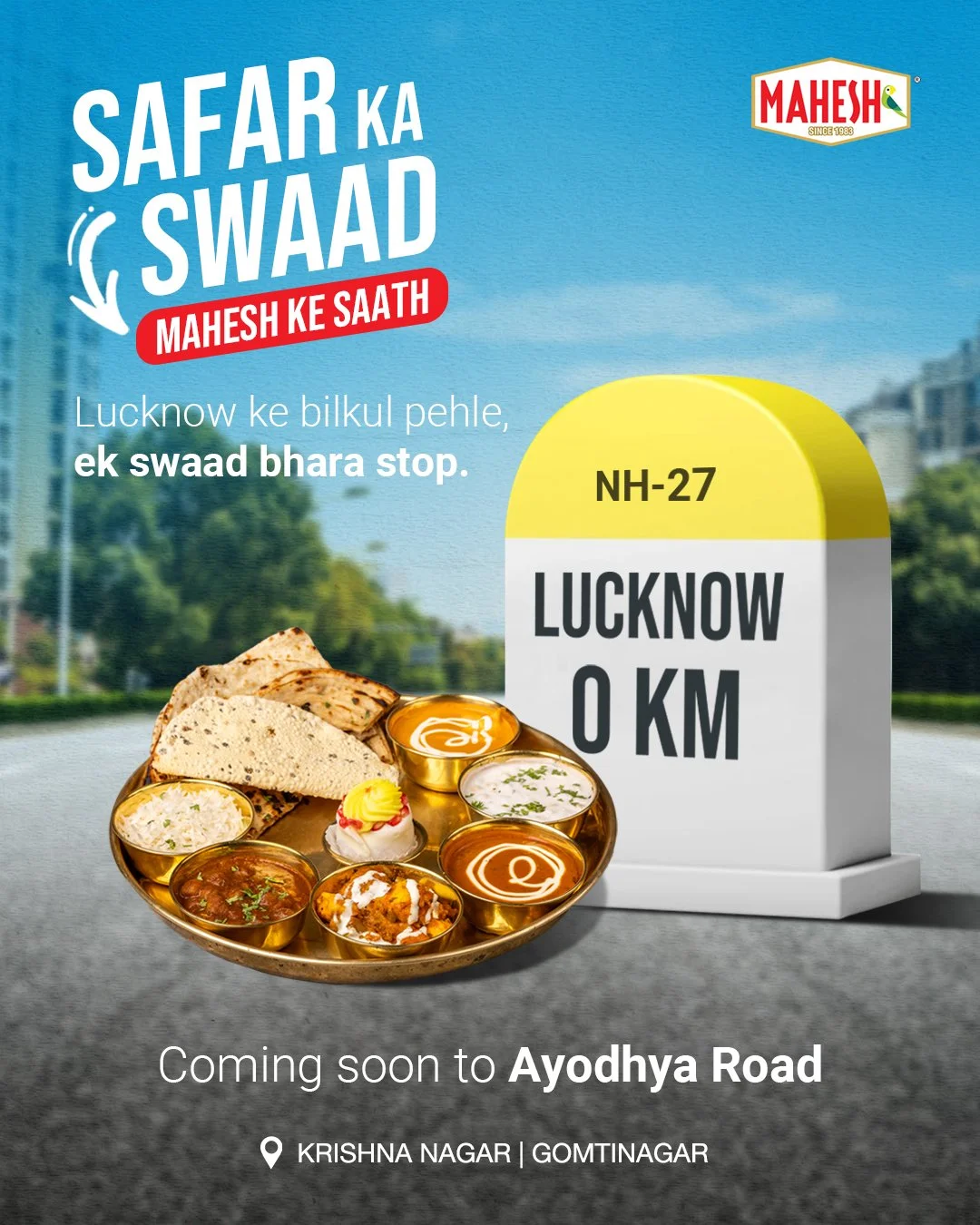 Mahesh restaurant 1.jpg