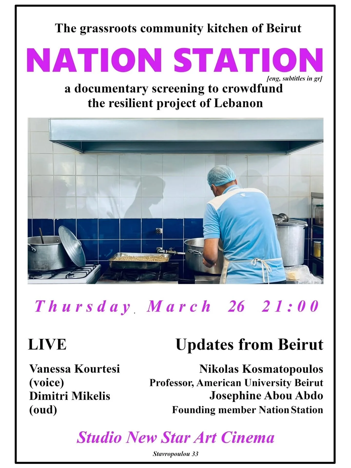 Friends in Athens: Over 800,000 of our people have been forced to leave their homes overnight due to I$rahelli aggression and brutality, with no clarity on where to go or when they would be back. 

Join us and be many at this fundraising event for @n